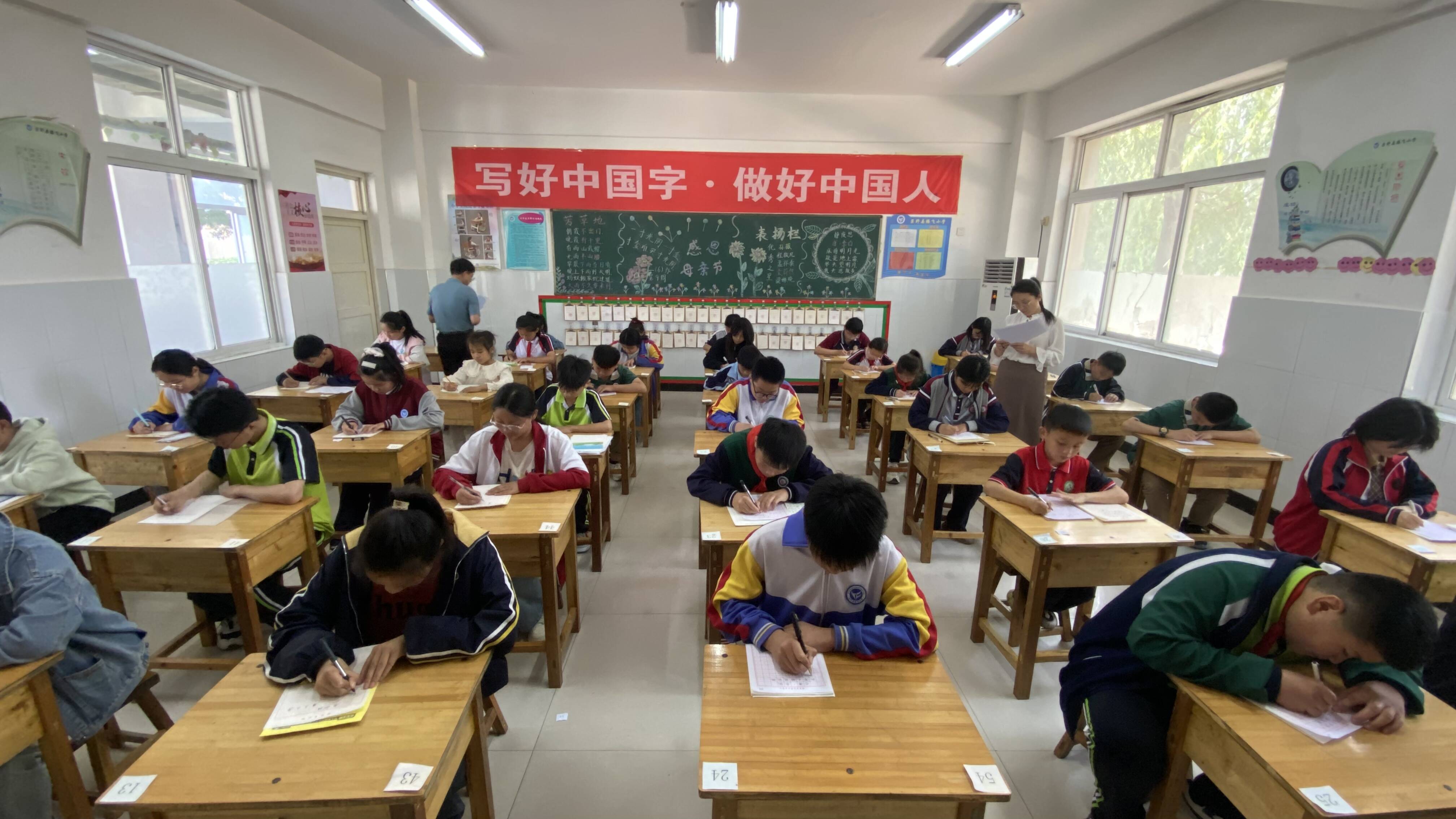 巨野县举办2024年小学师生规范书写大赛