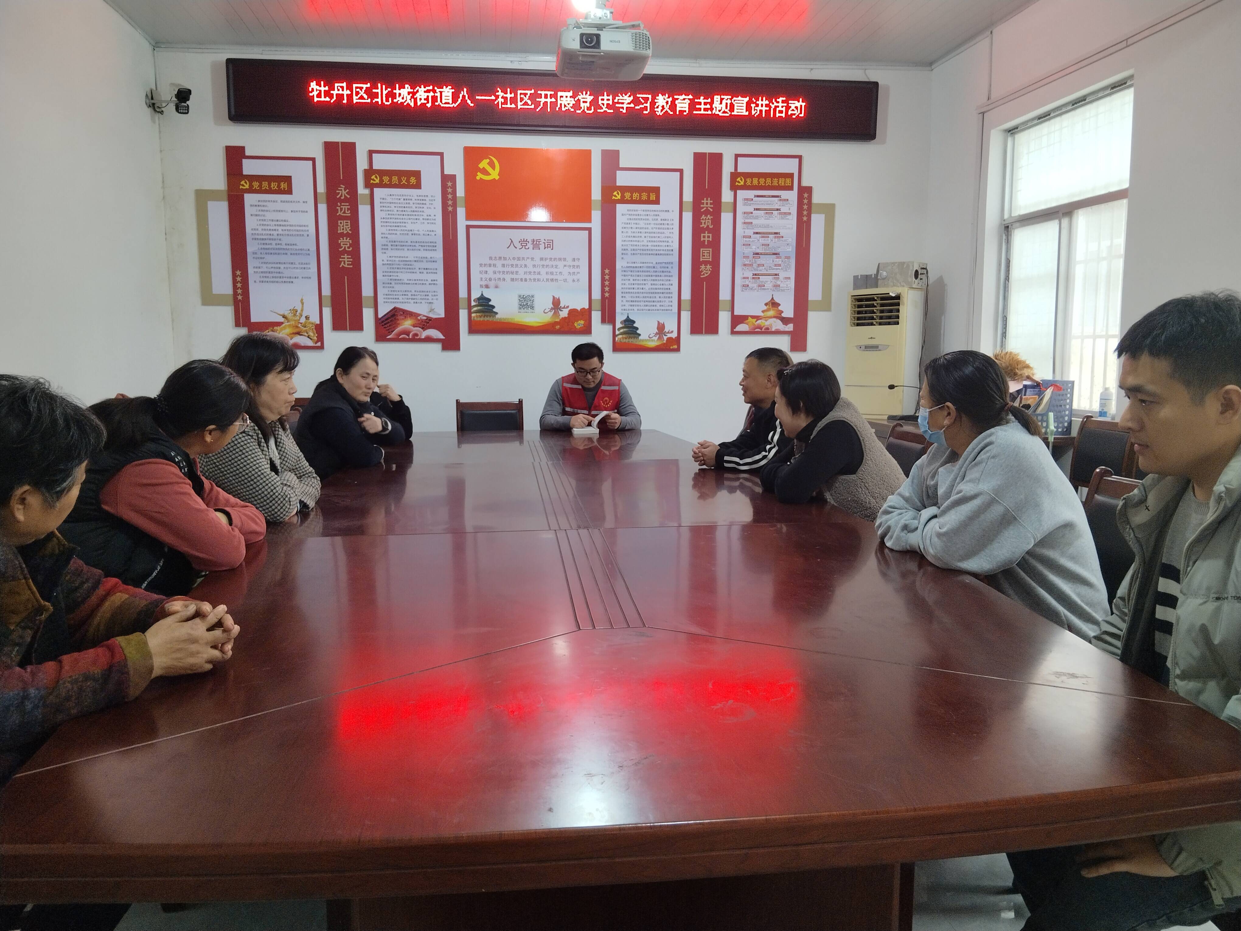 理润花都|牡丹区北城街道八一社区开展党史学习教育主题宣讲活动