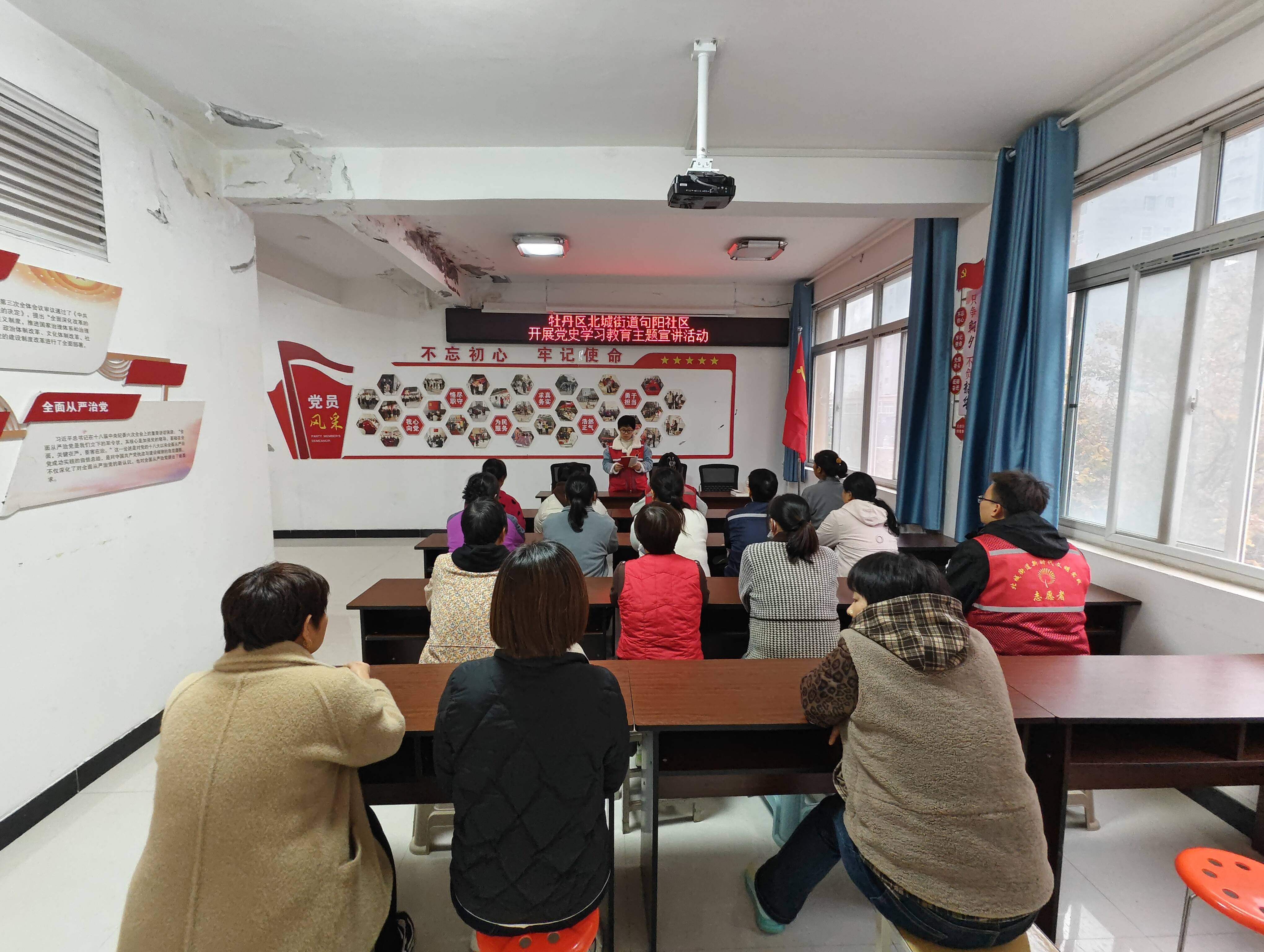 理润花都|牡丹区北城街道句阳社区开展党史学习教育主题宣讲活动