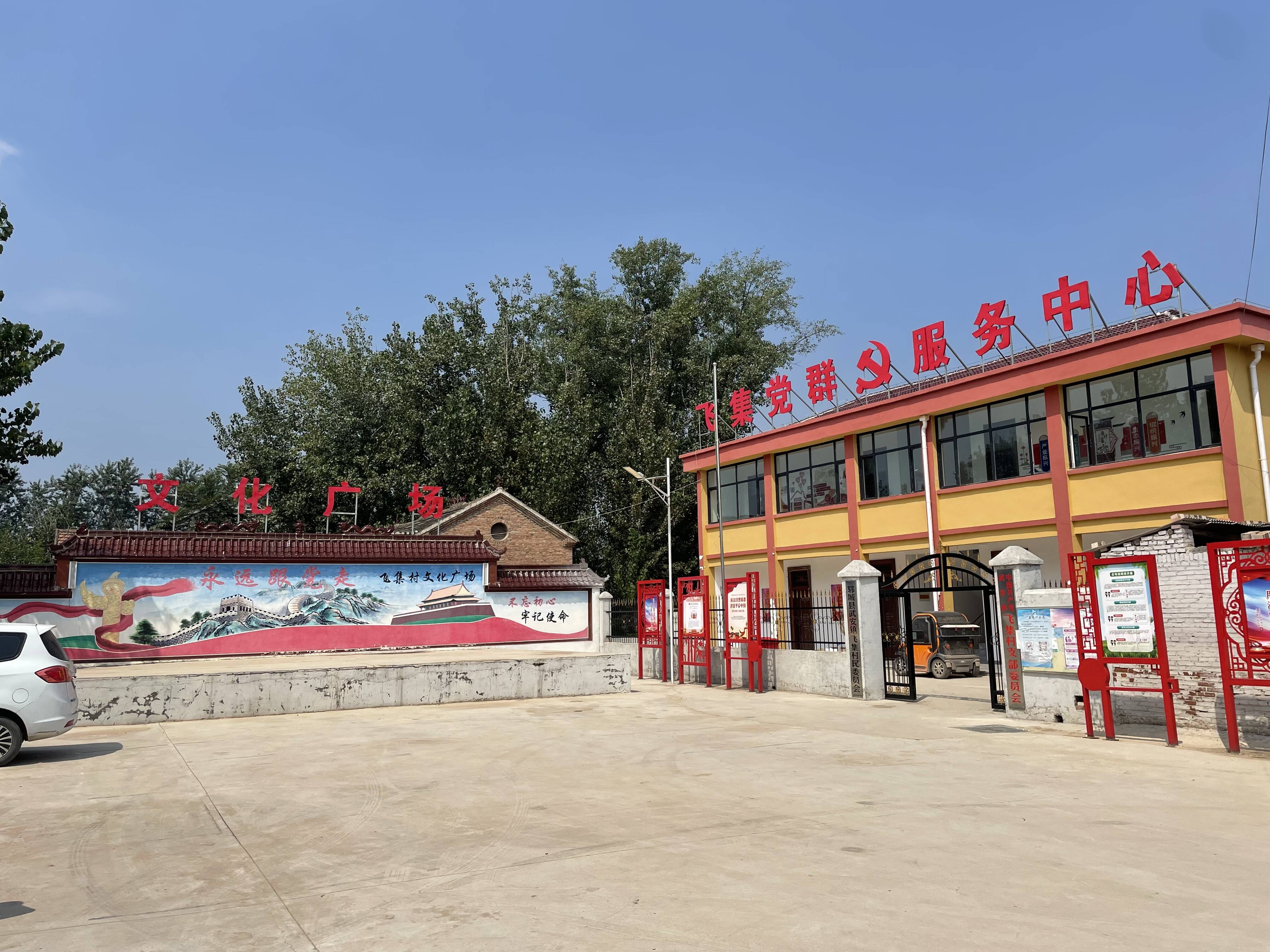 乡村振兴齐鲁样板村村有好戏郓城县武安镇擂台比武亮功夫乡村振兴比新