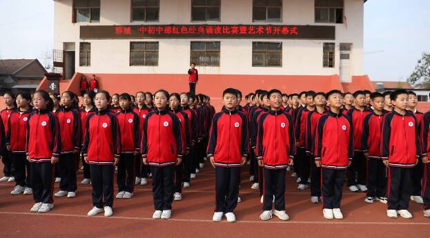 郓城一中传承红色经典致敬百年风华