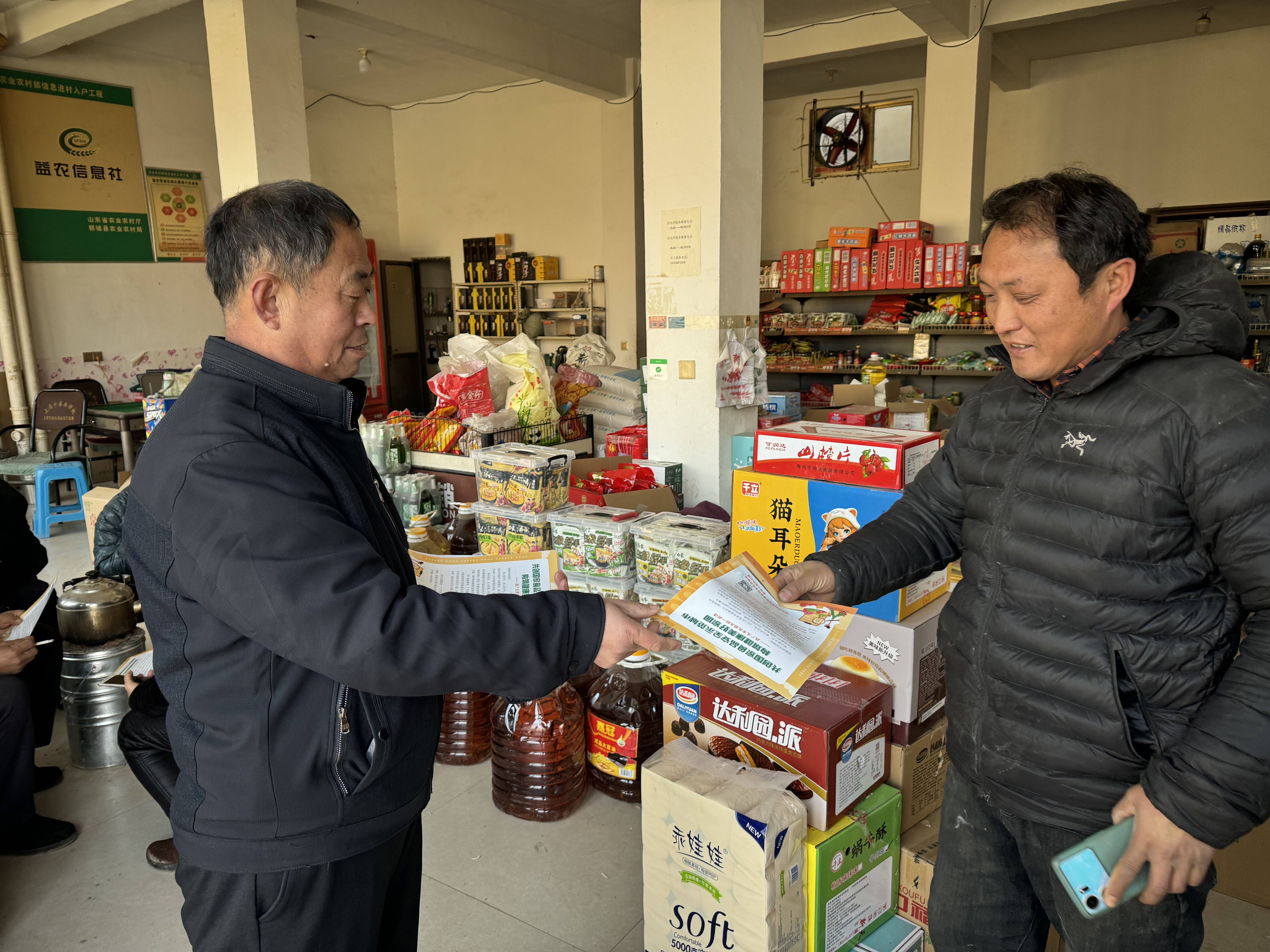 食以安为先健康在身边郓城县武安镇开展食品安全宣传活动