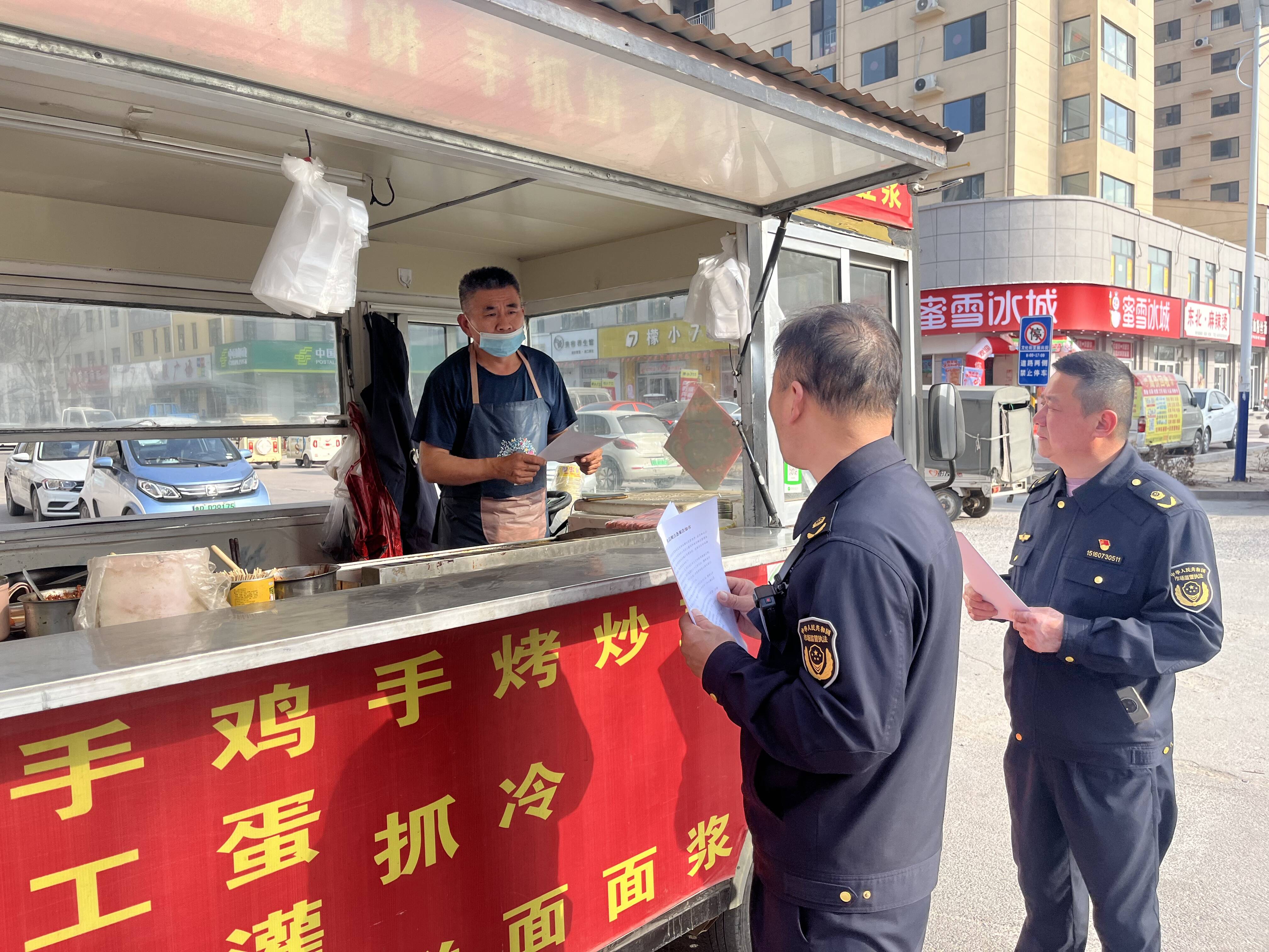 郓城强化食品摊贩管理守好食品安全底线