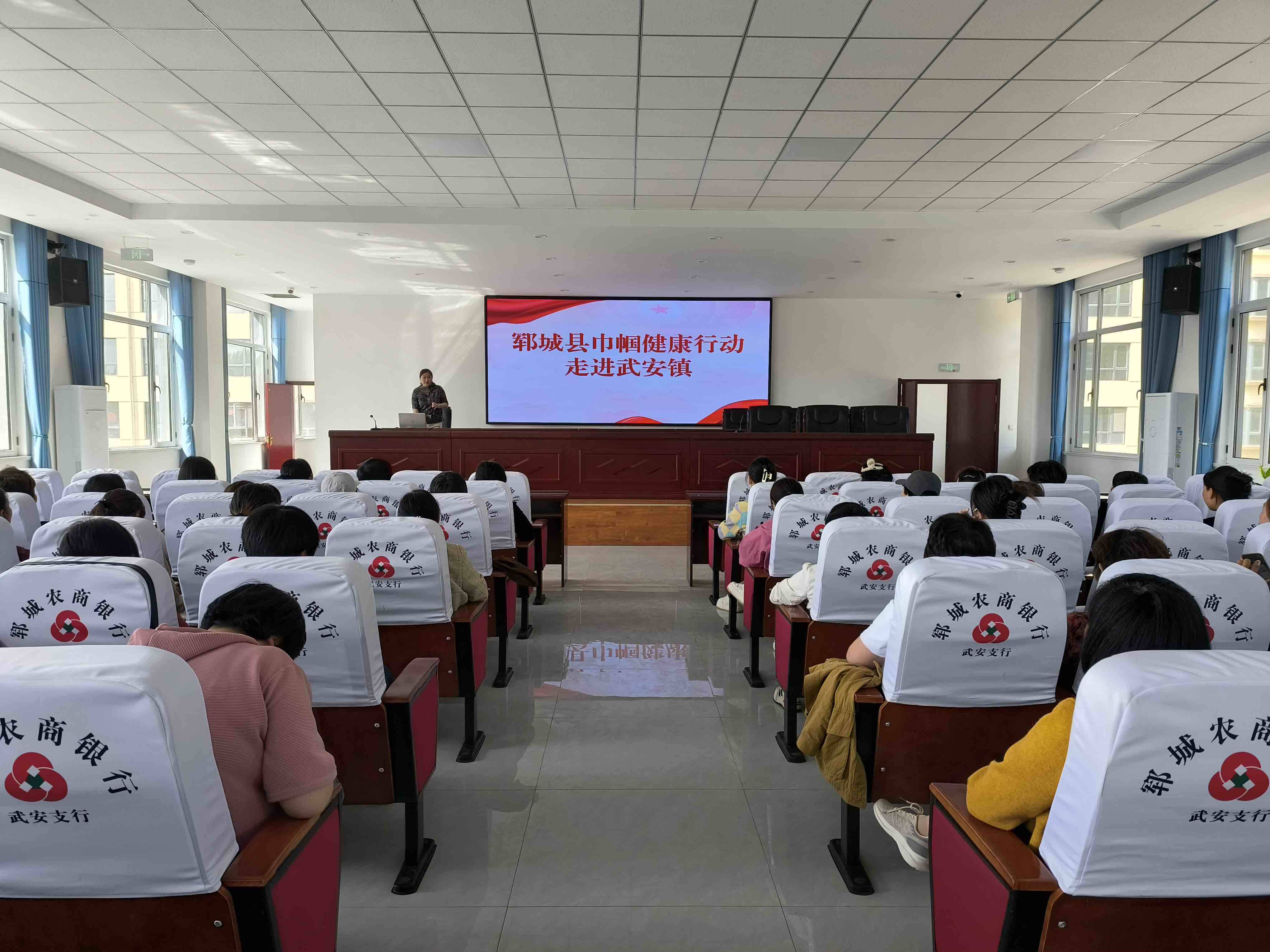 春风送暖健康相伴郓城县巾帼健康行动走进武安镇