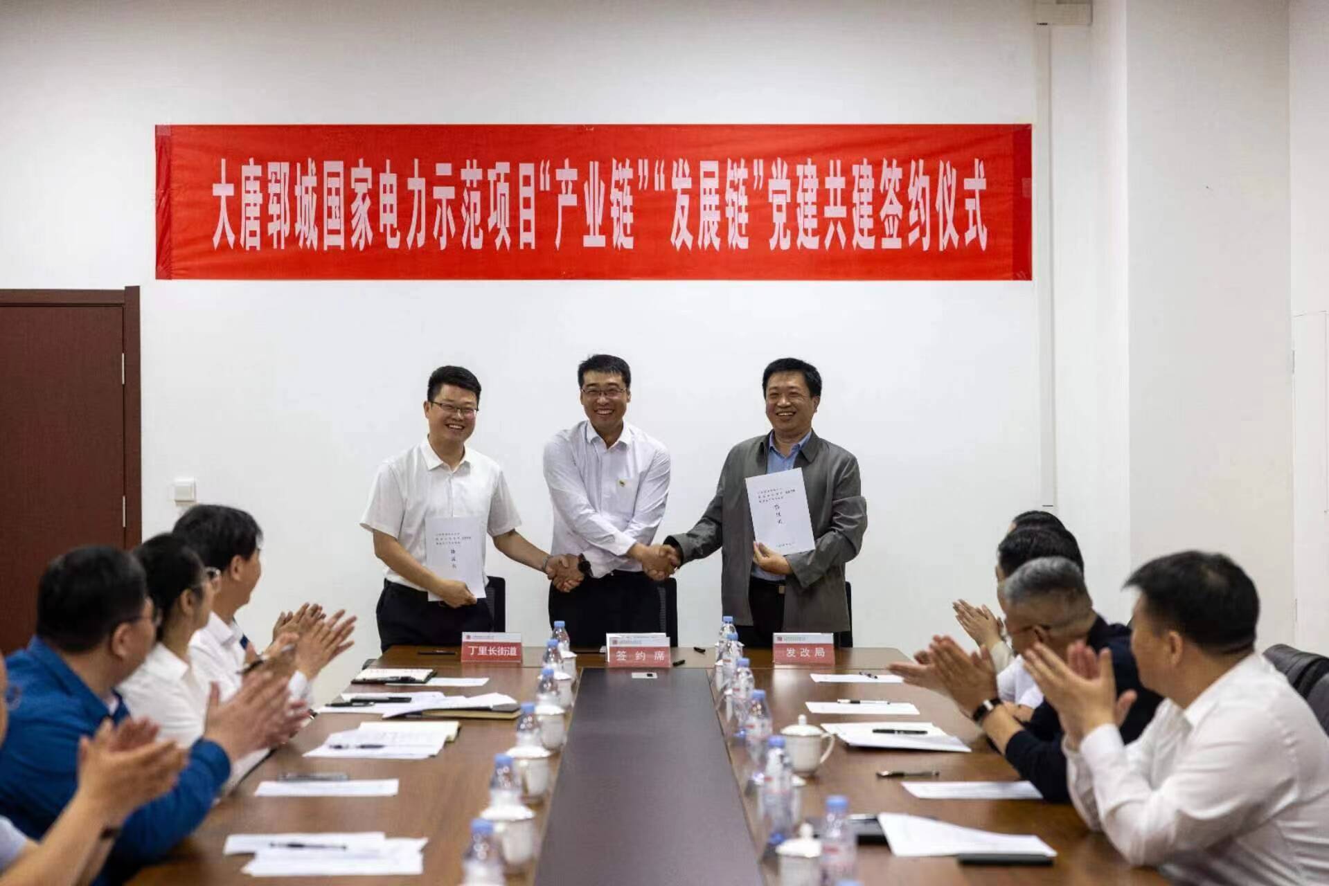 大唐山东郓城国家电力示范项目成功举办中国大唐企业开放日活动