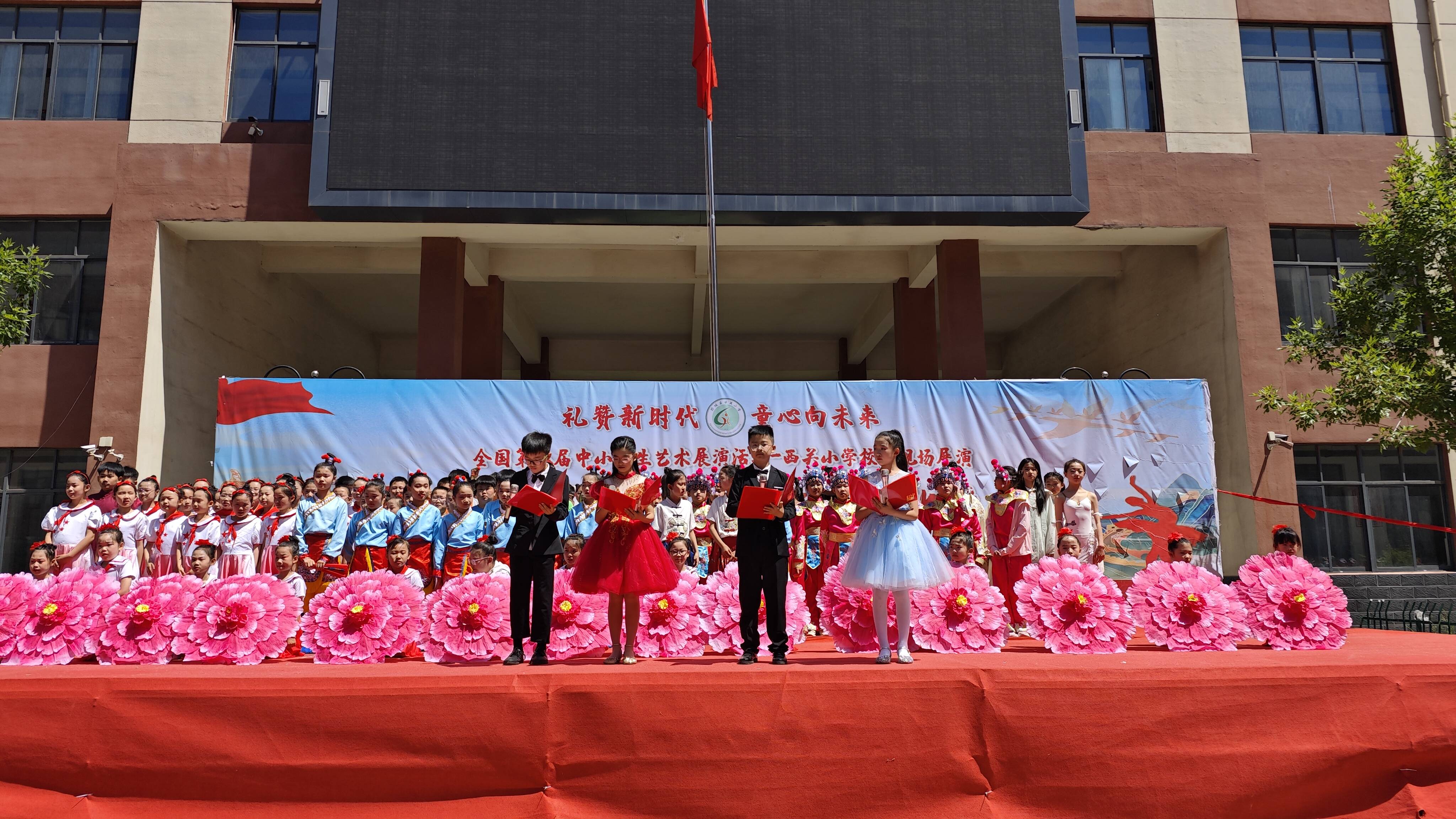 郓城县西关小学:礼赞新时代 童心向未来