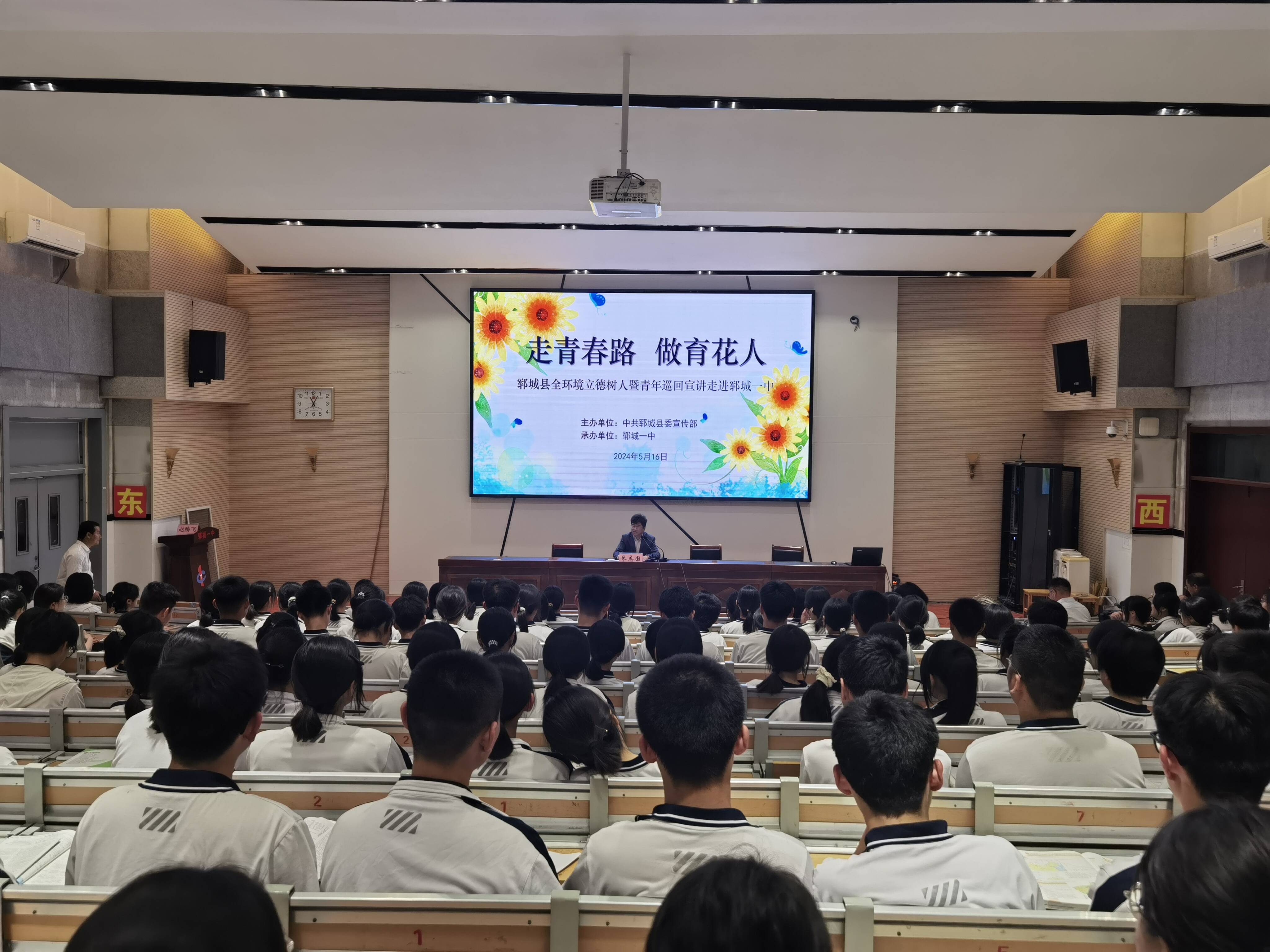 青年宣讲小课堂开课啦!这场青春故事声声入耳