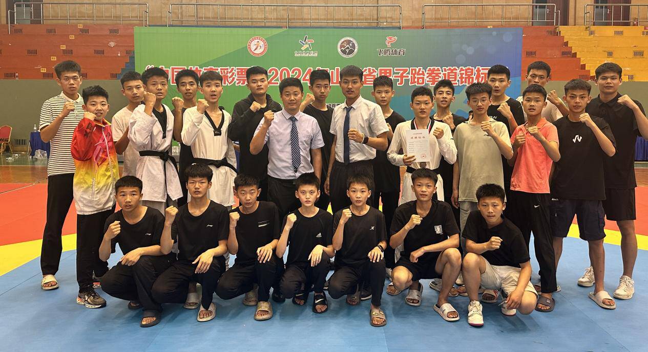 宋江武校在2024年山东省男子跆拳道锦标赛荣获2金1银3铜