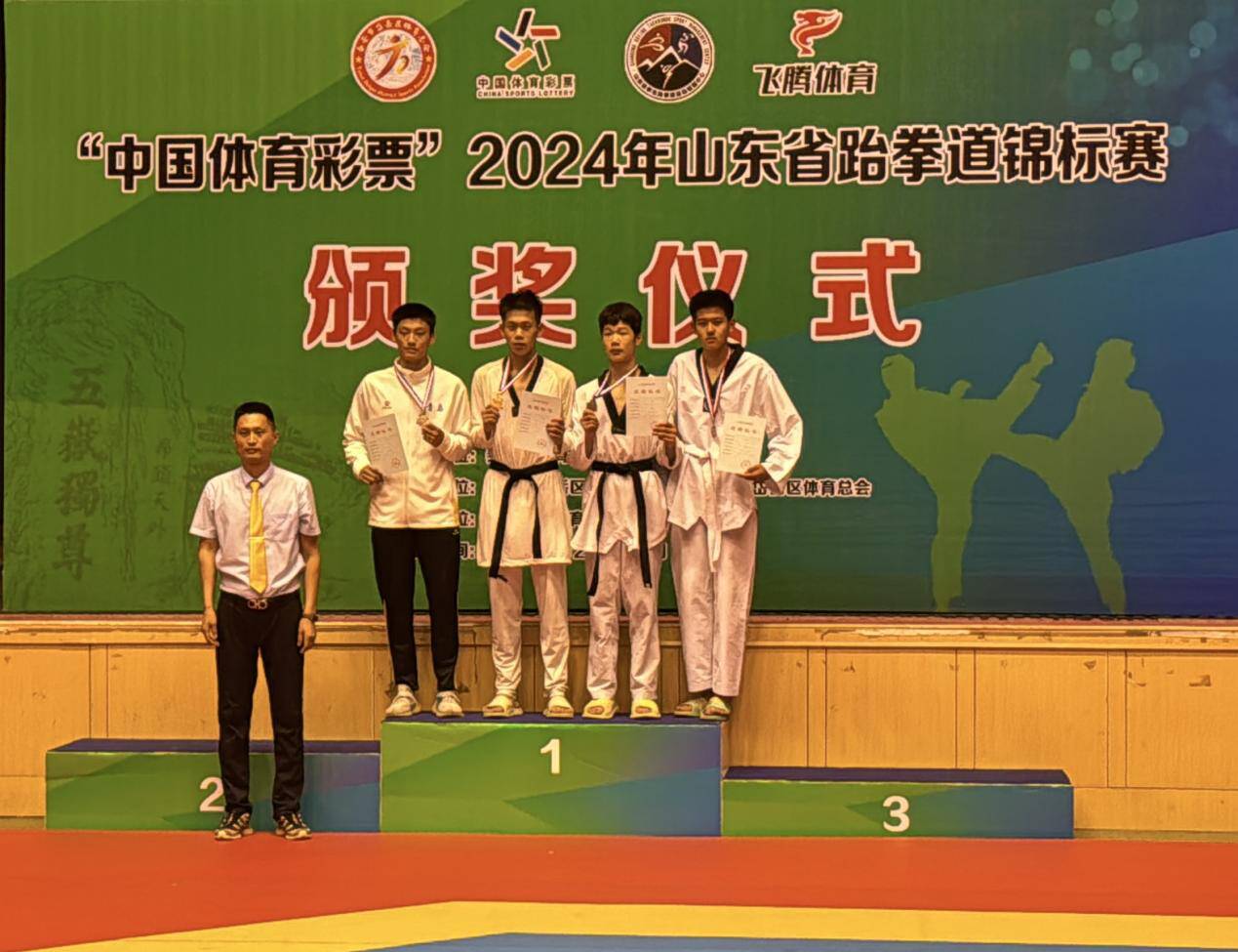 男子甲组68kg冠军李维海(左二)宋江武校跆拳道男队在赛场上充分展现出
