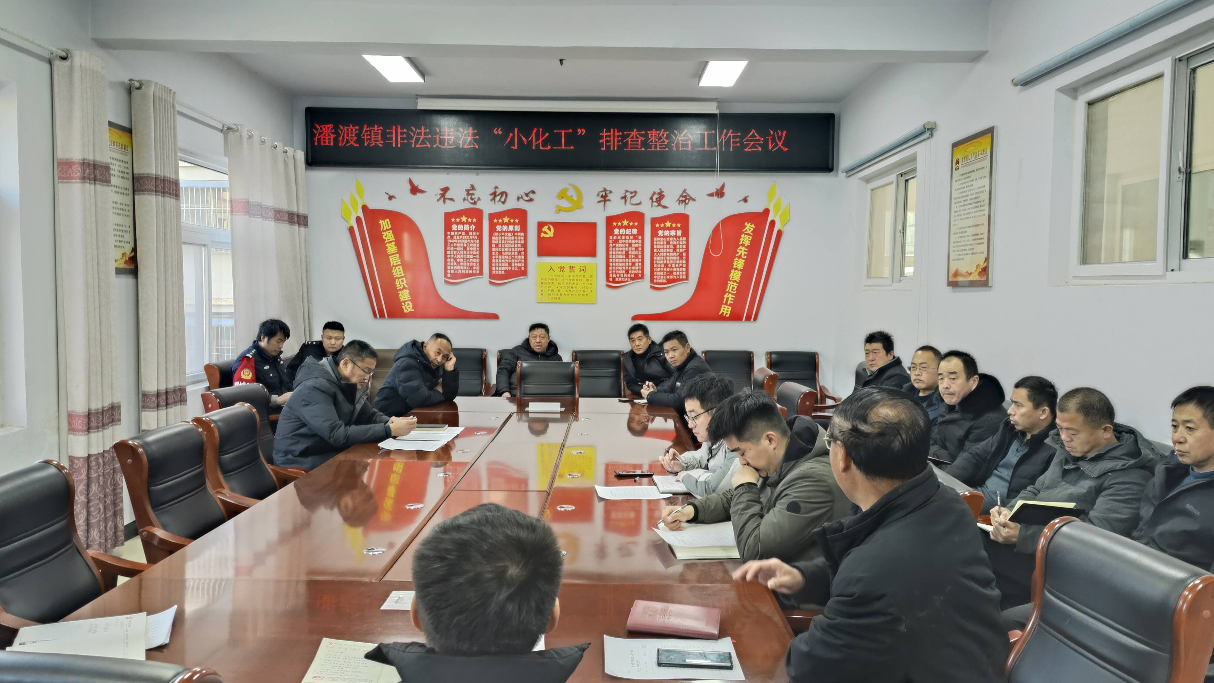 郓城潘渡镇 "雷霆" 出击 安全生产再加固