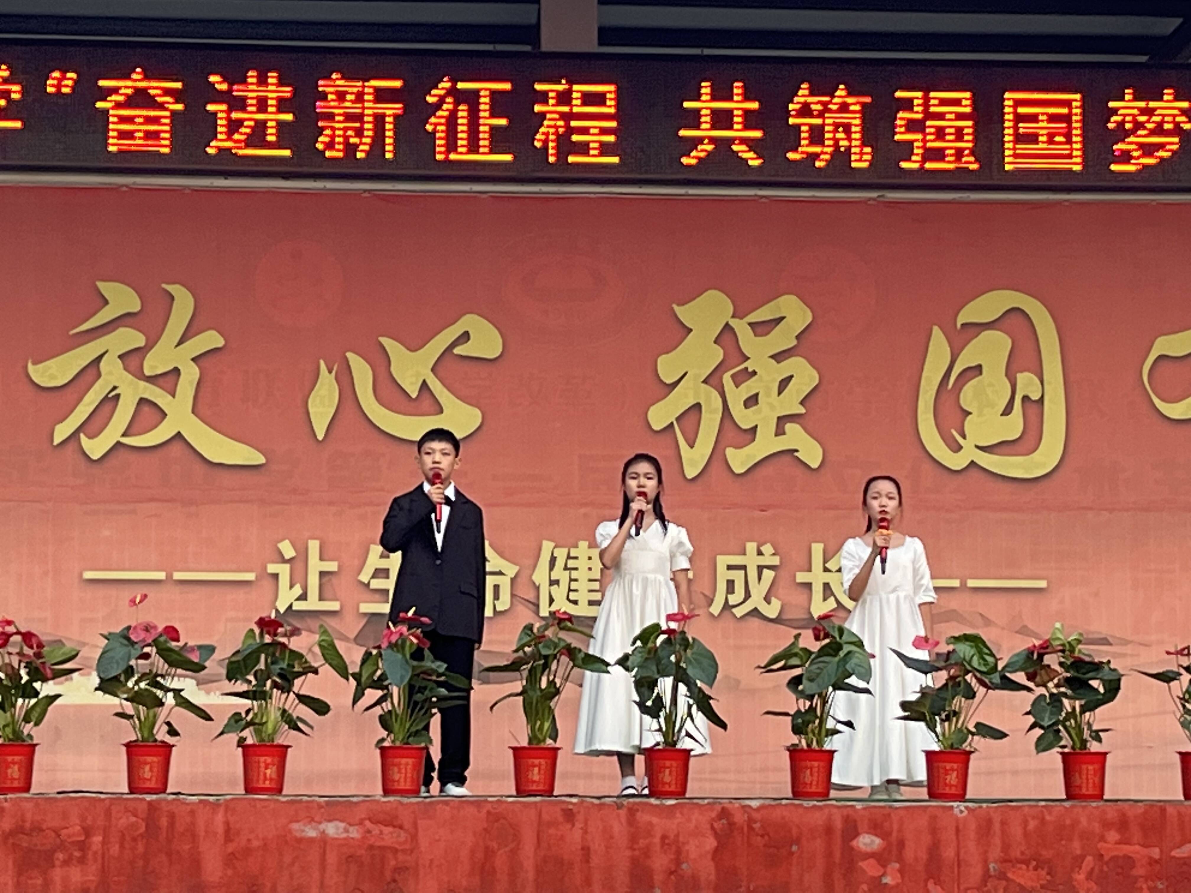 单县实验中学举办奋进新征程共筑强国梦演讲比赛