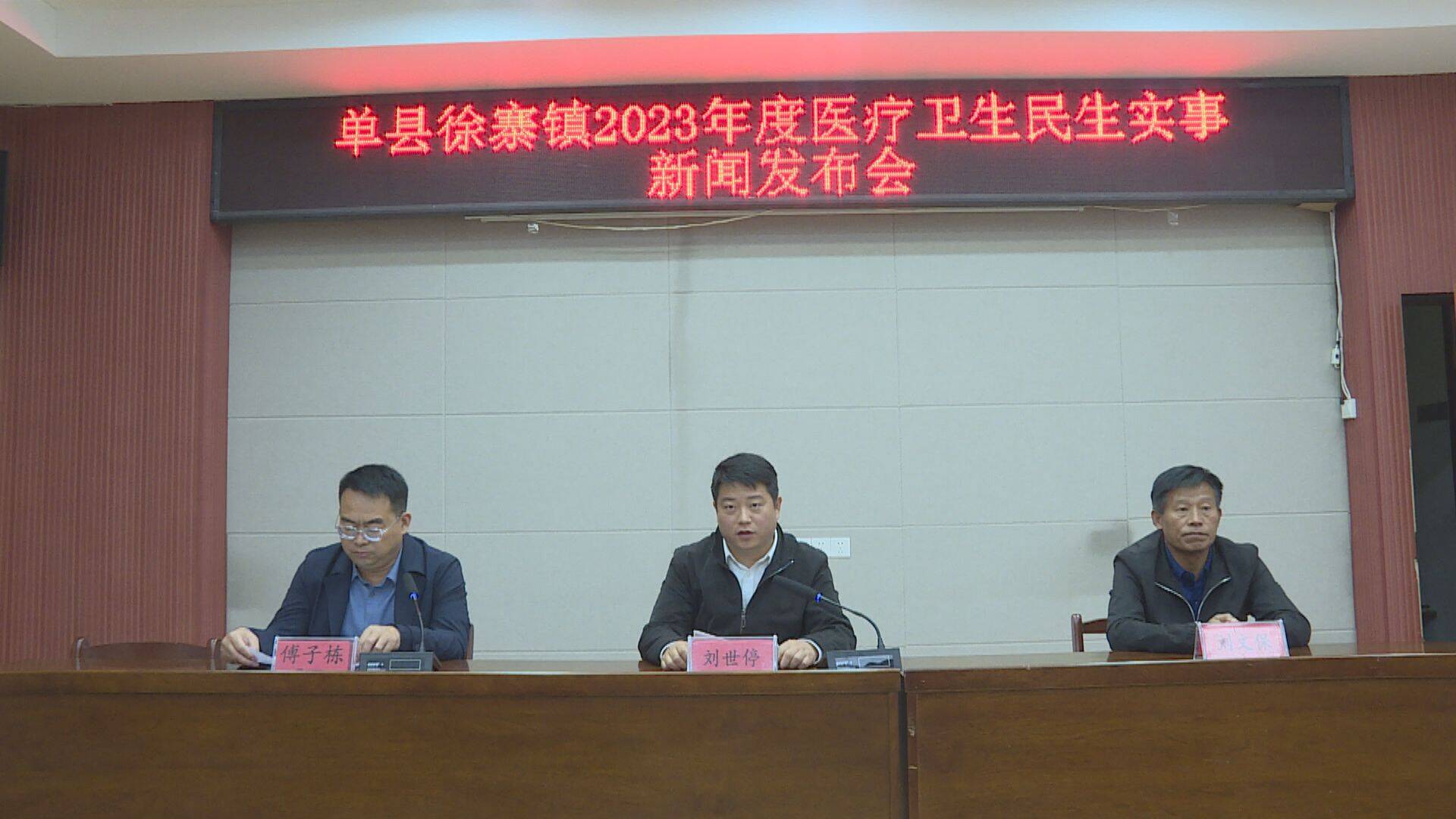 单县徐寨镇医疗卫生服务惠民生