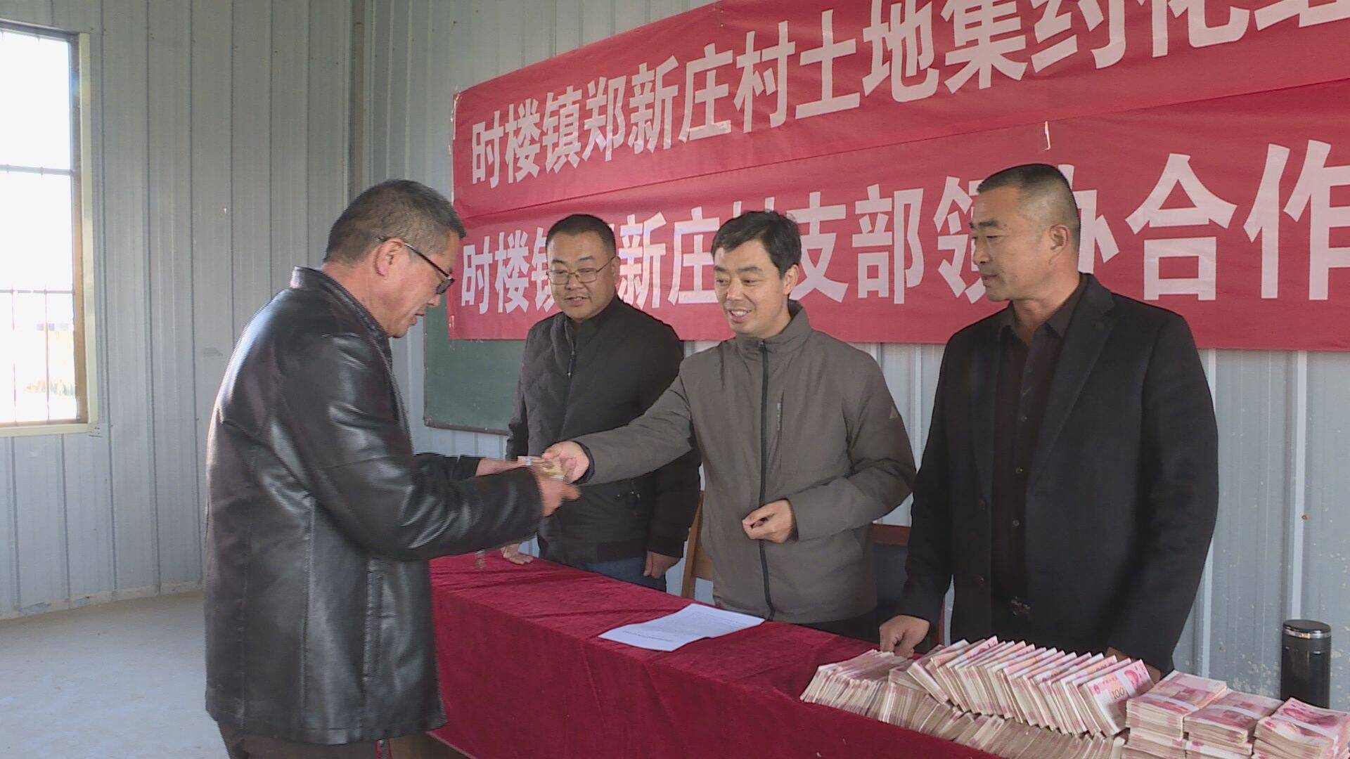 乡村振兴齐鲁样板村村有好戏丨单县时楼镇郑新庄村举办党支部领办