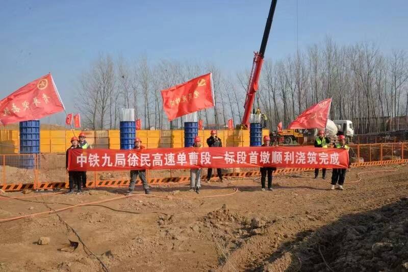 闪电号>媒体>单县融媒>据悉,徐民高速采用双向4车道设计,时速120km/h