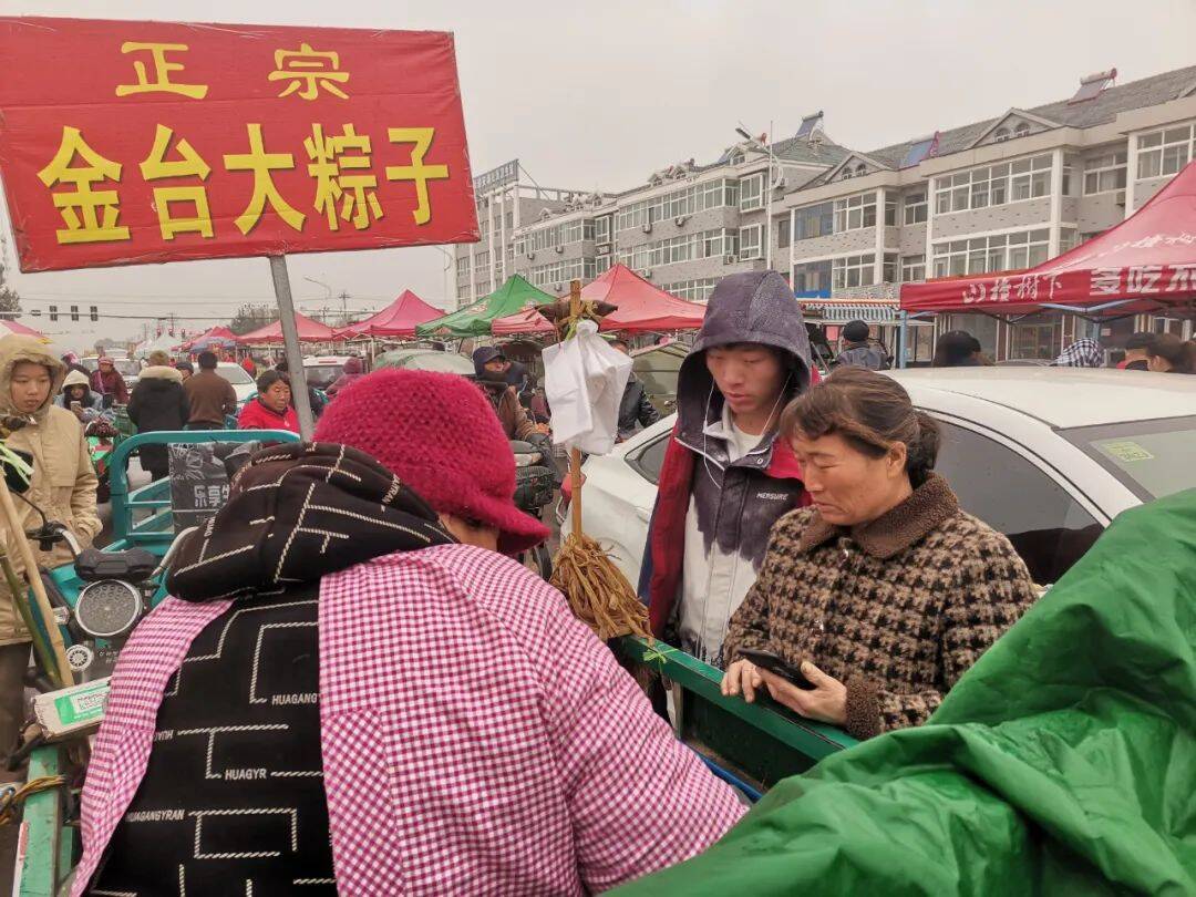 坊子周边大集图片