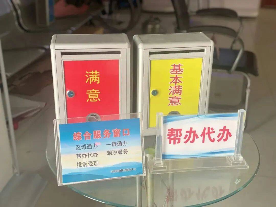 服务企业在行动丨潍坊市坊子区坊城街道深化政务服务质效擦亮为民窗口