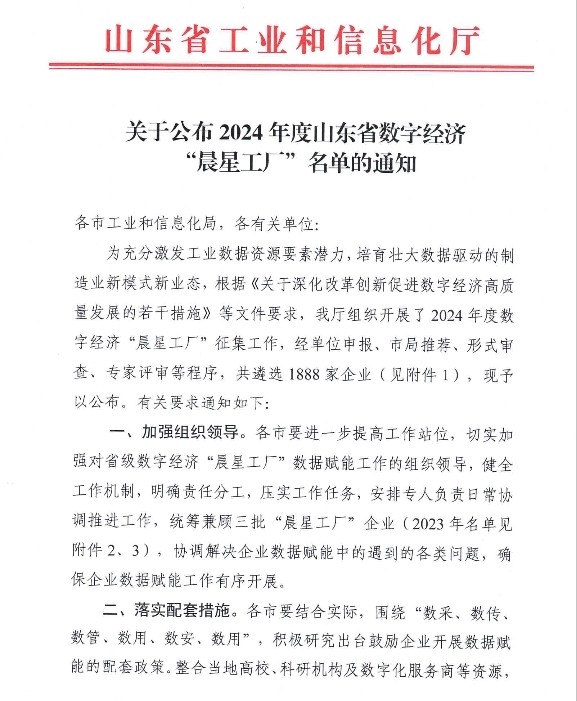 e75d2391a55f9a0d605c8aa29b9280f