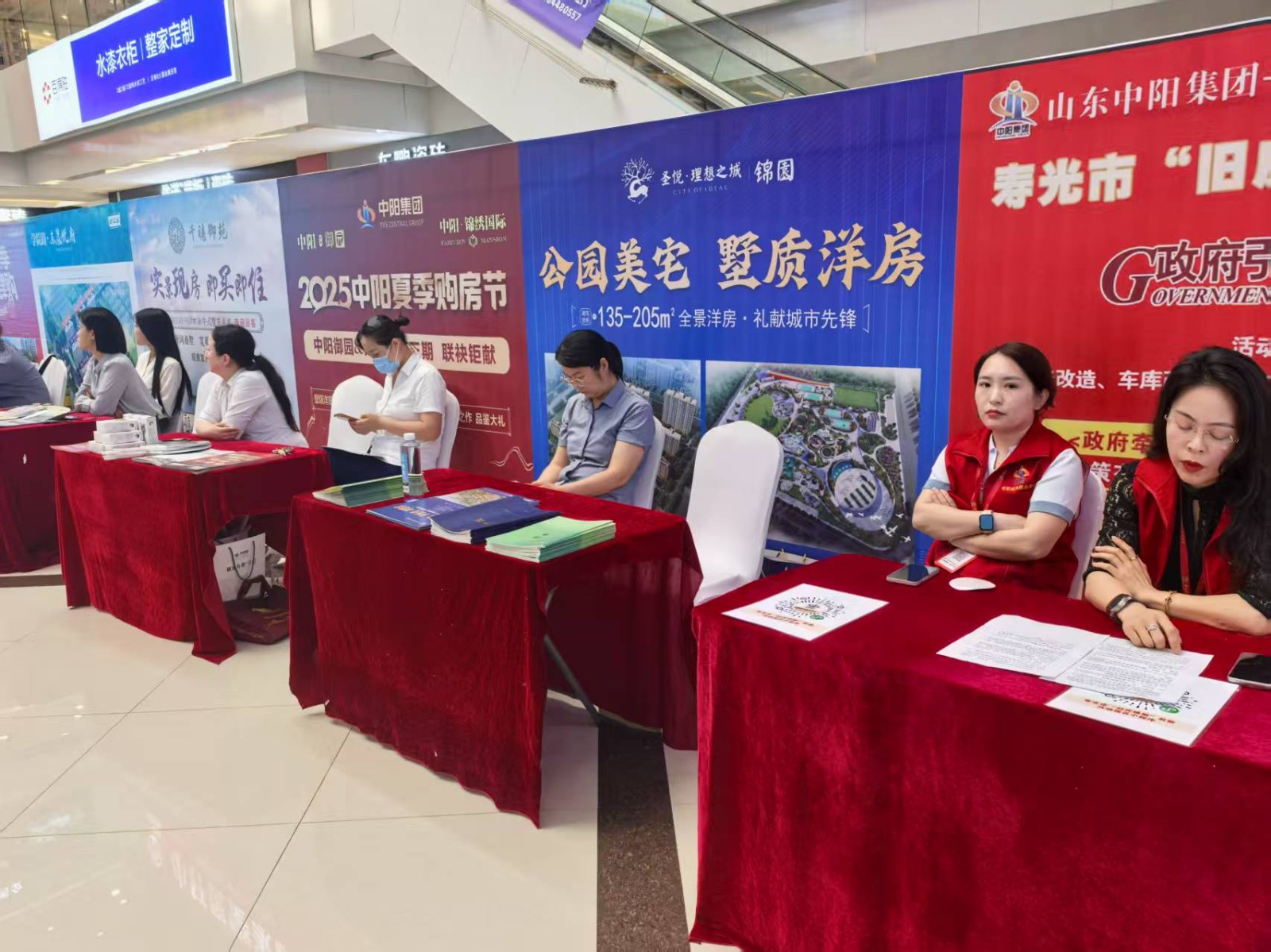 微信图片_20250620105403