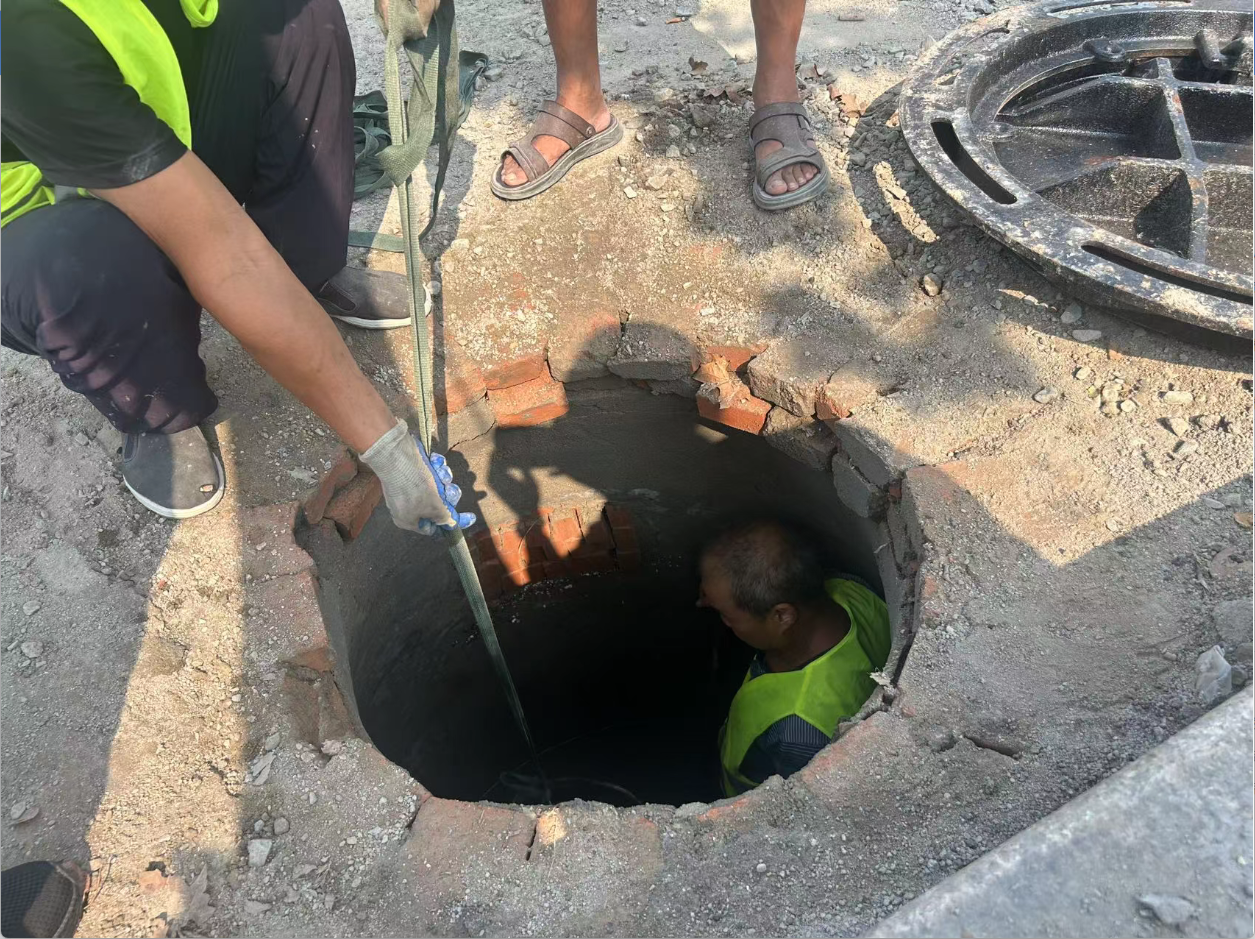 wechat_2025-09-10_090831_424