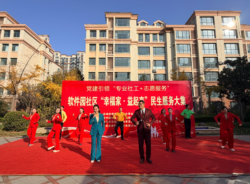 服务大集暖民心2