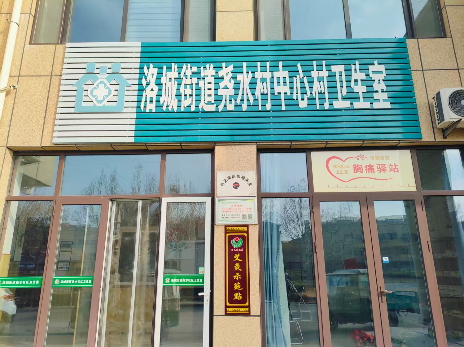微信图片_20260306103811_2621_5