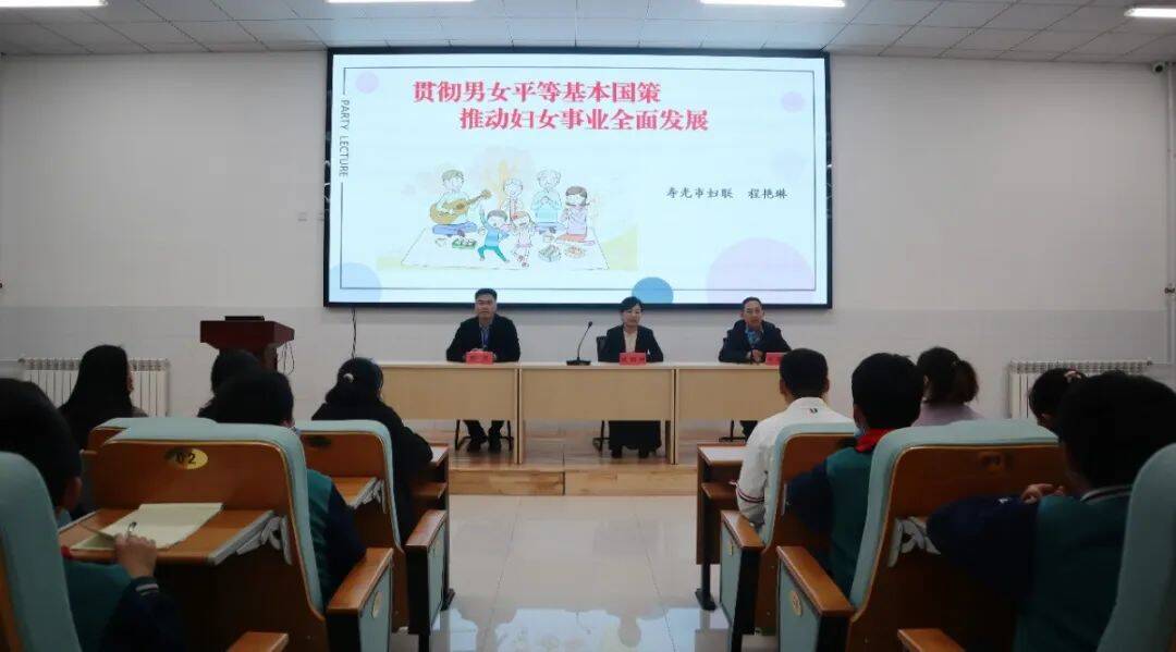 潍坊寿光市妇联启动男女平等基本国策宣讲进学校活动