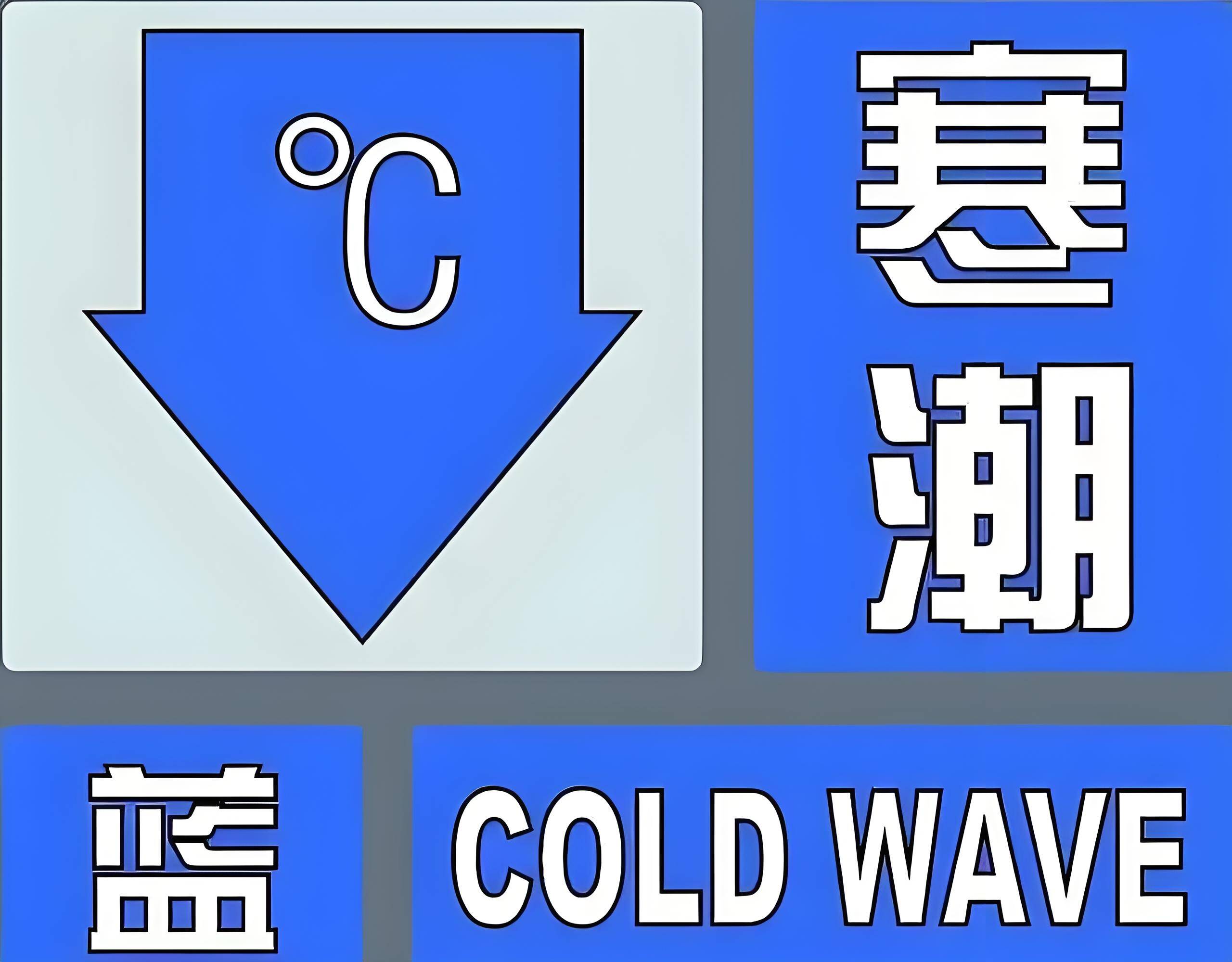 诸城市天气在线