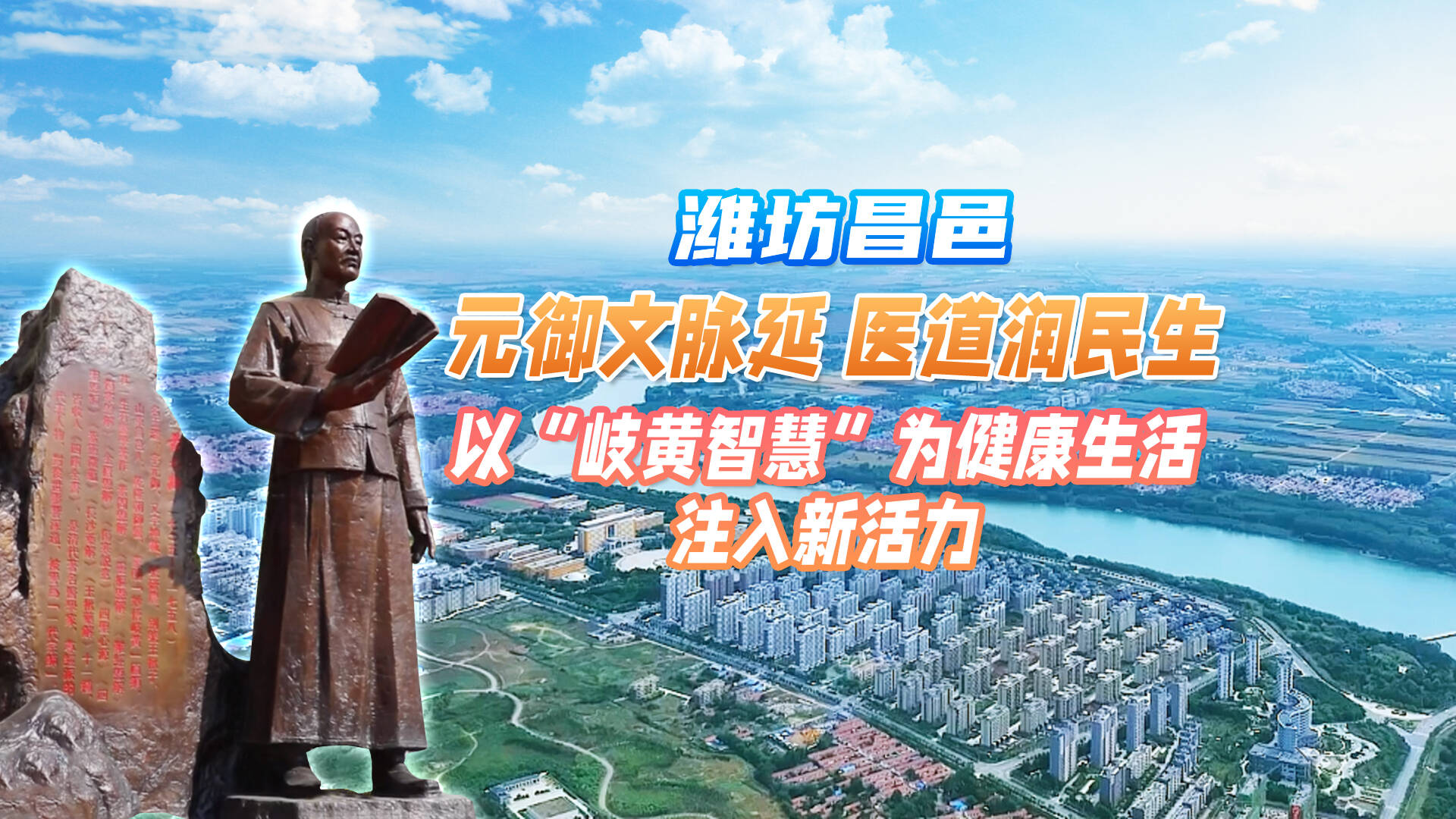 ���峯����ҽѧ�һ�Ԫ��