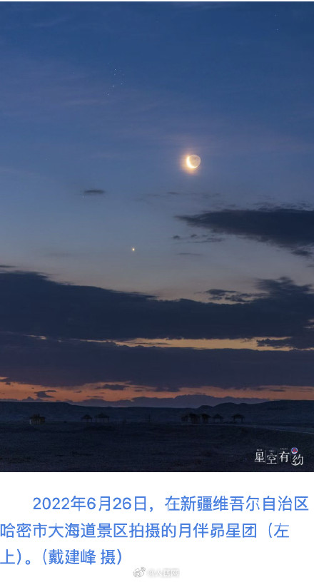 期待!元宵节全国各地均可欣赏月全食 期待!元宵节全国各地均可欣赏月全食
