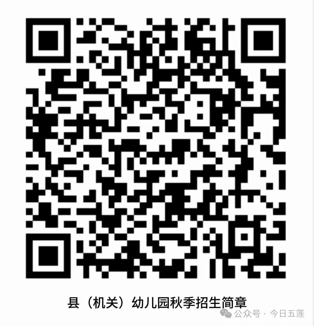 机关.jpg
