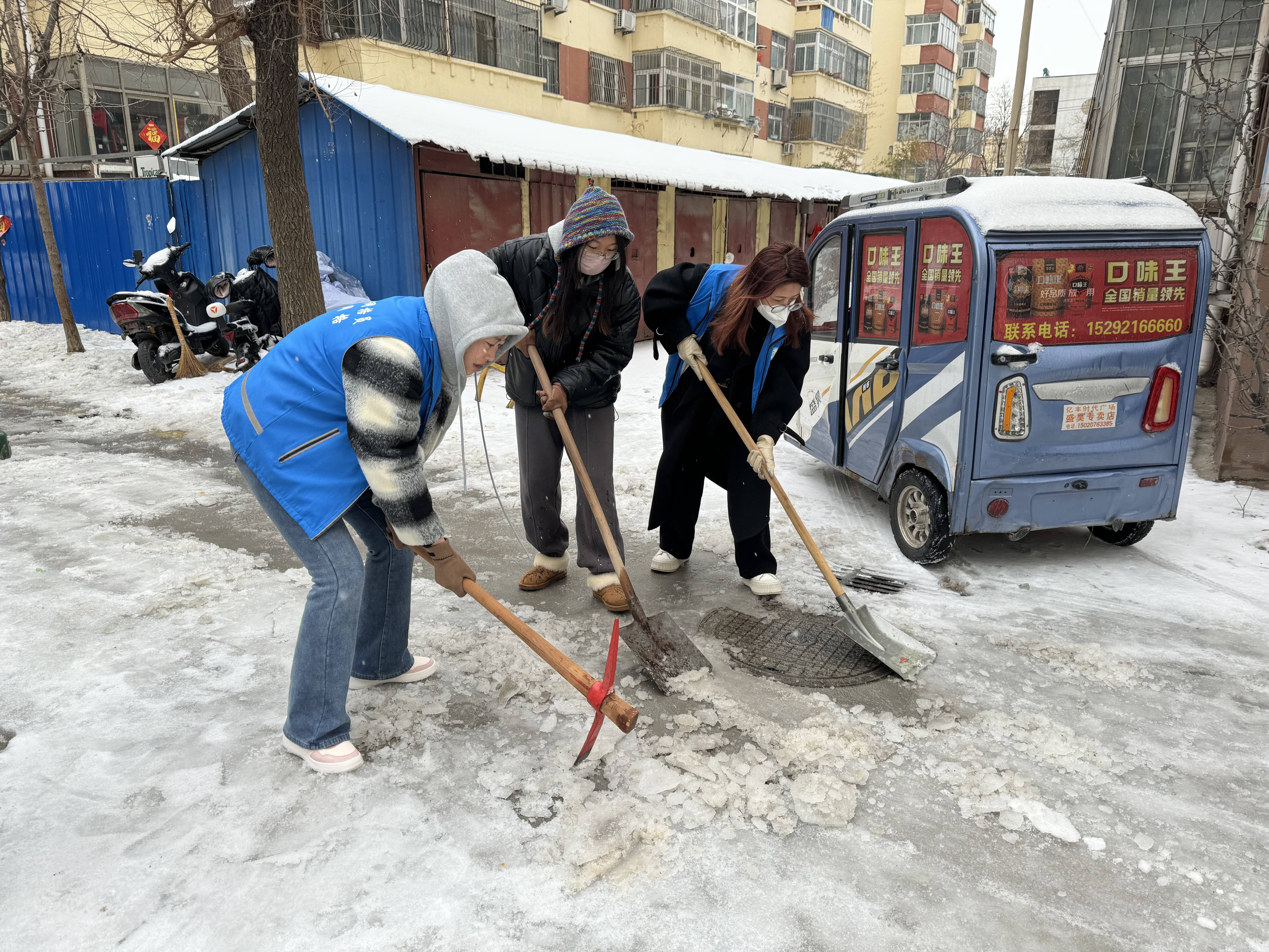 济宁市任城区阜桥街道新刘庄社区网格员积极扫雪为居民扫出安全路