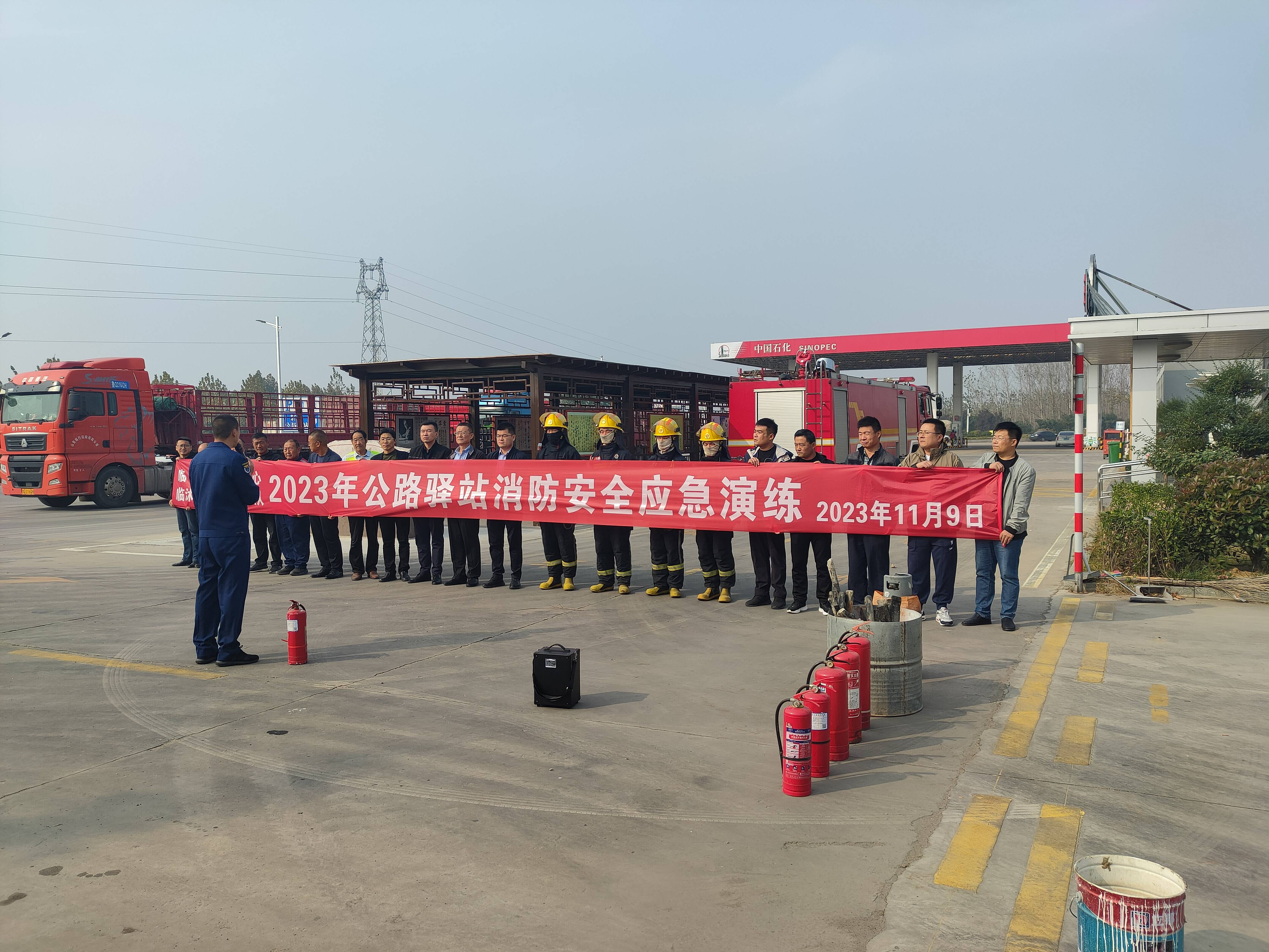 临沭县消防救援大队组织开展消防安全培训演练助力119宣传月活动