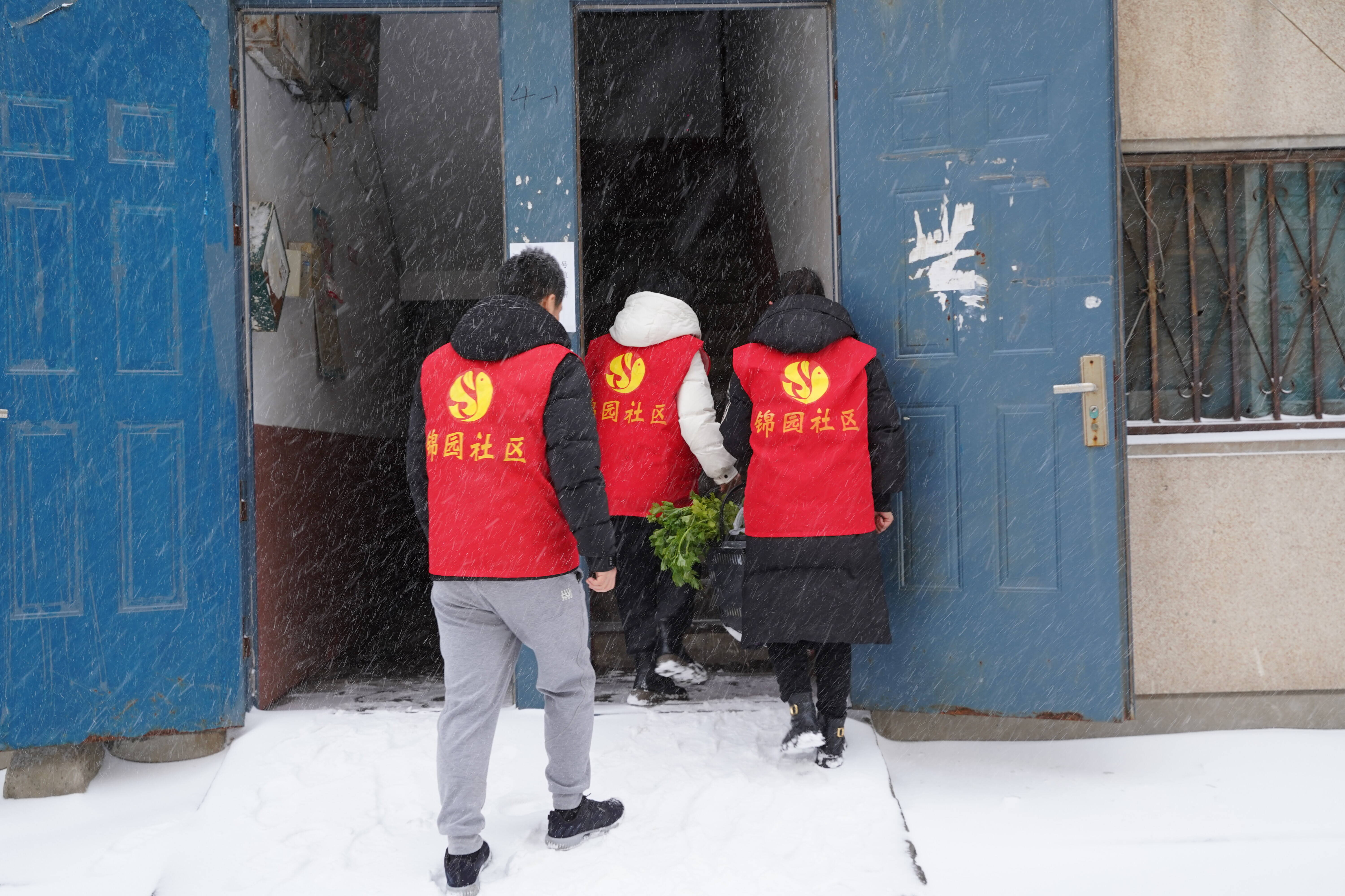 临沭县临沭街道锦园社区大雪纷飞送温暖社区关爱暖人心