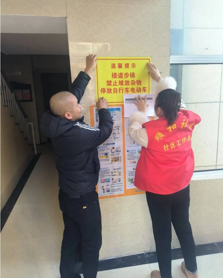 提高消防意识筑牢安全屏障丨临沭县临沭街道开展电动车