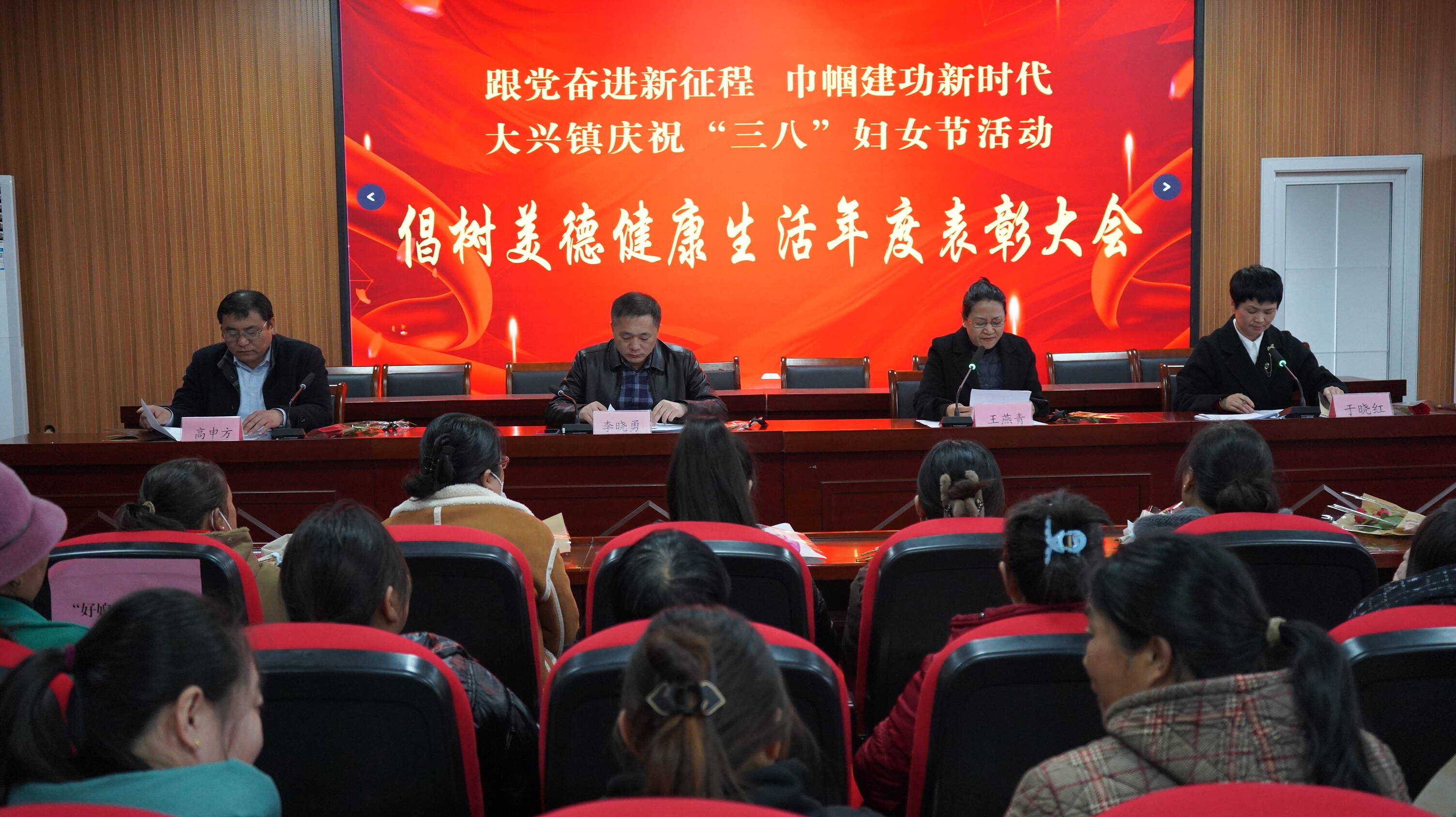 建功新时代"为主题,组织开展系列庆祝活动,对评选出的8名"好媳妇"代表