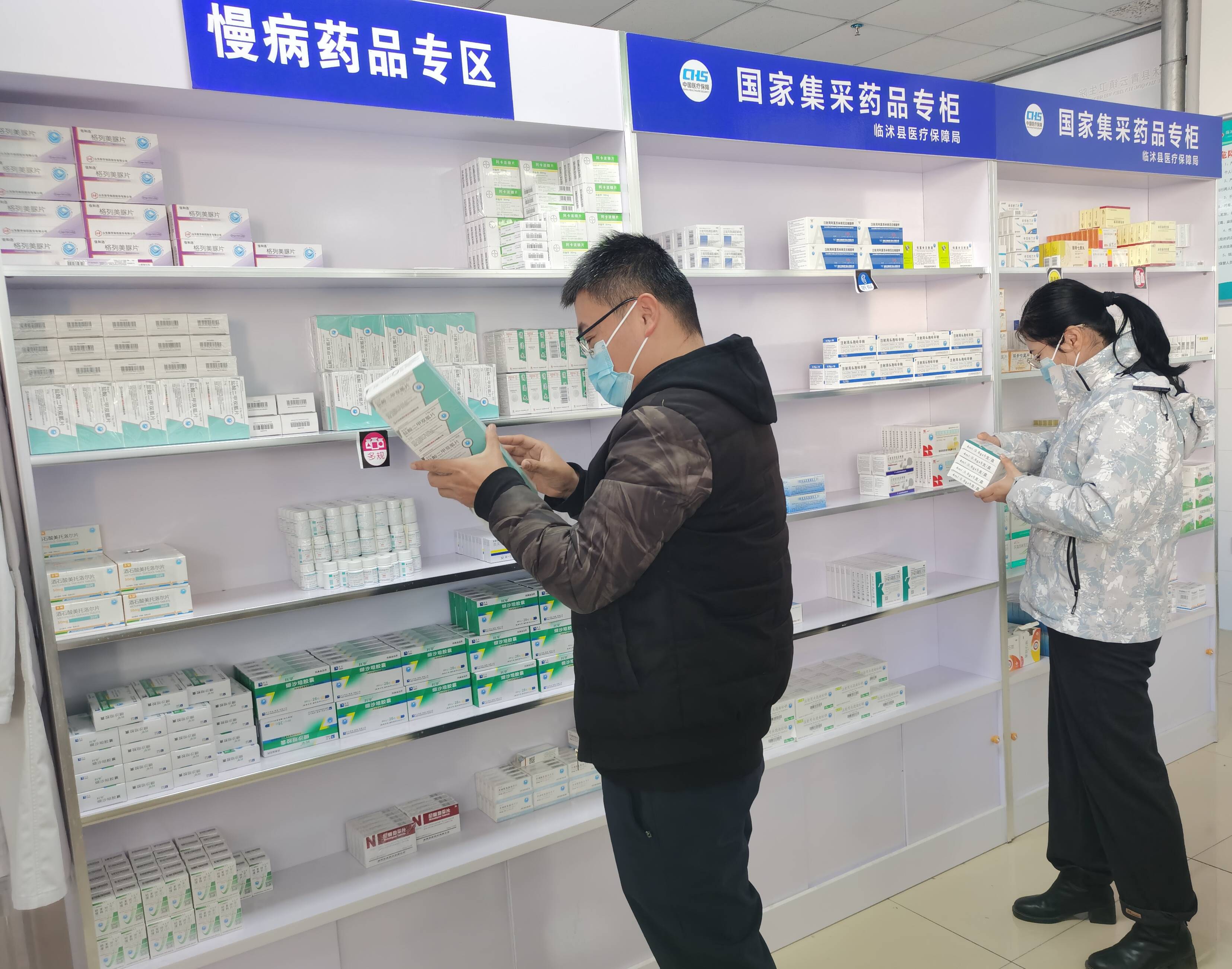 临沭县对国家第九批集采药品落地执行情况进行督导检查