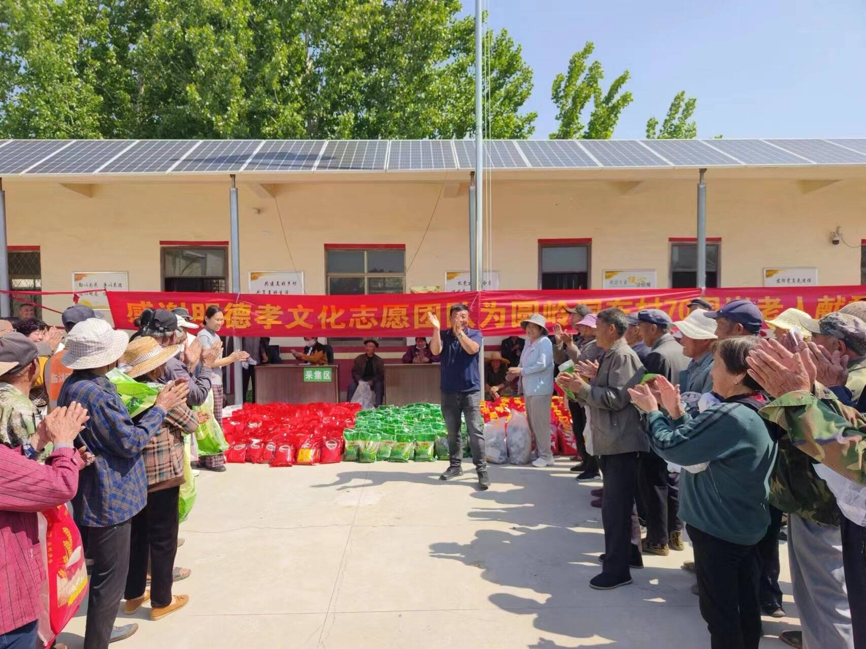 临沭县玉山镇这个村老人收到夏日暖心礼包