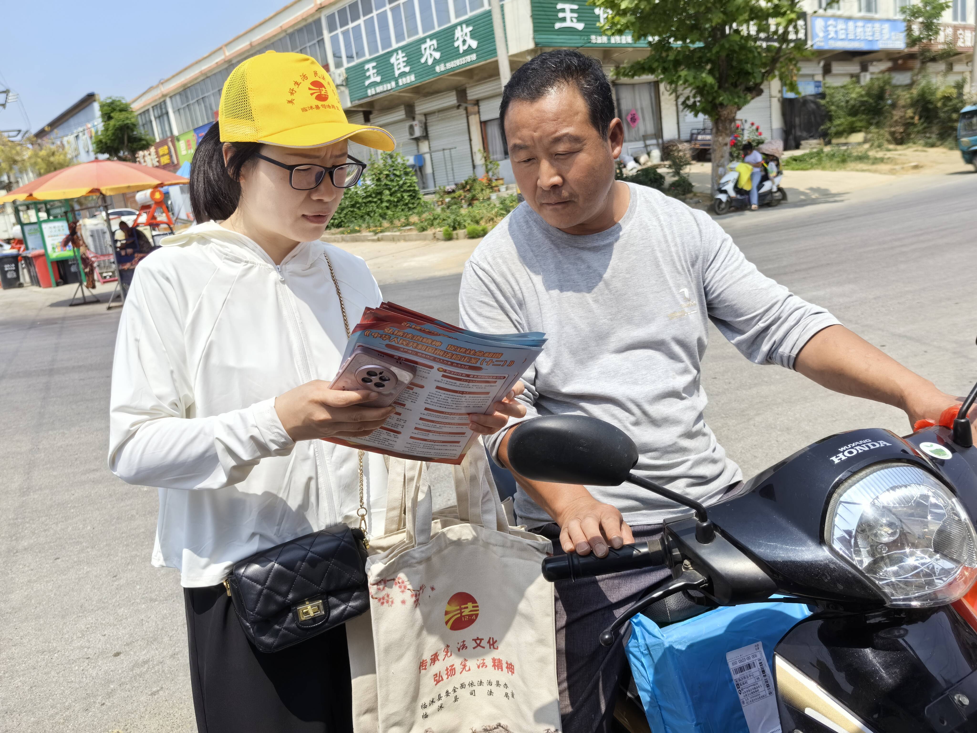 《中华人民共和国治安管理处罚法》等相关法律宣传资料,并采取以案释