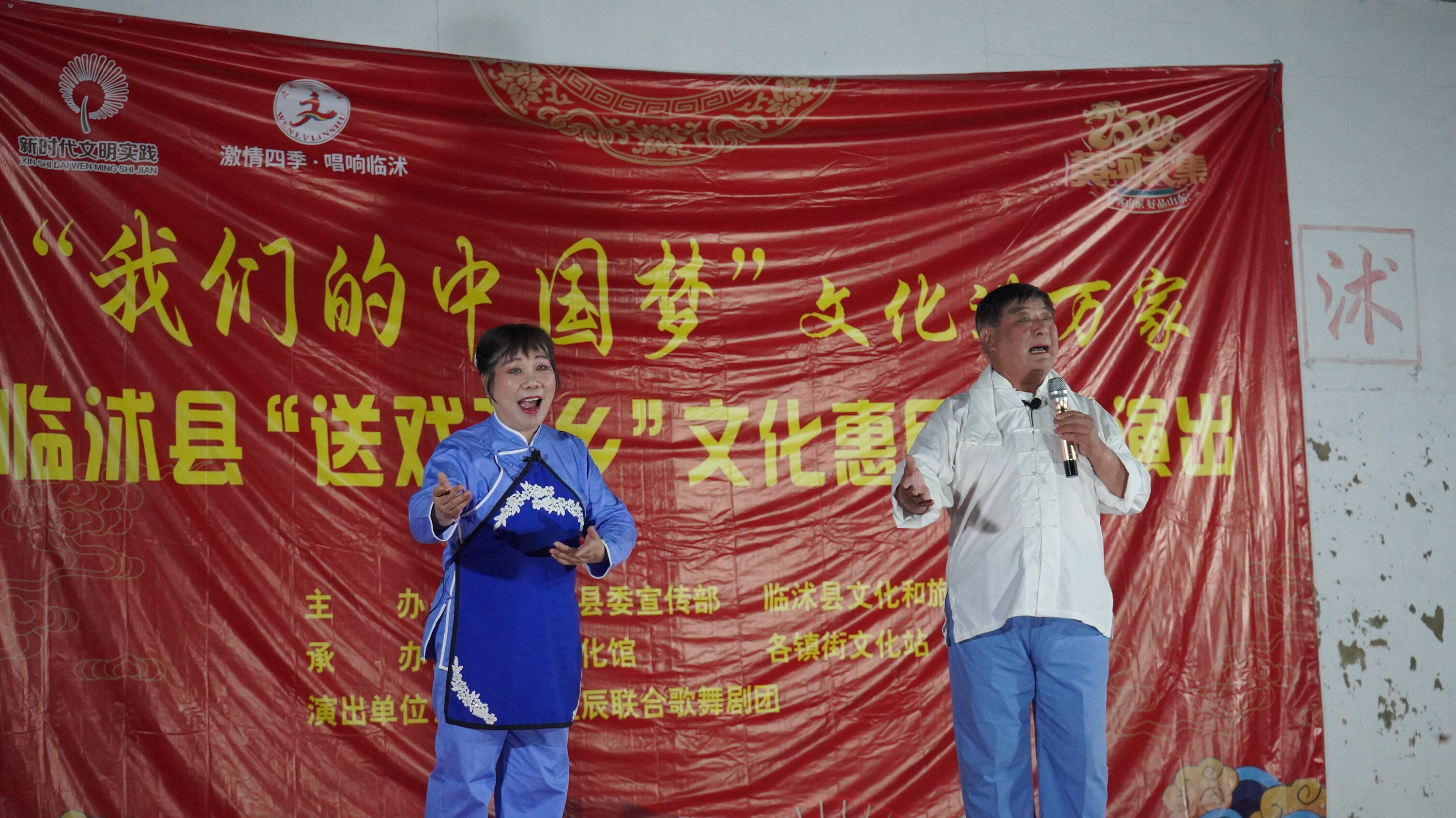 其间,表演唱《夸夸咱们的大兴镇》《姐妹们喜晒战备粮》,男声独唱