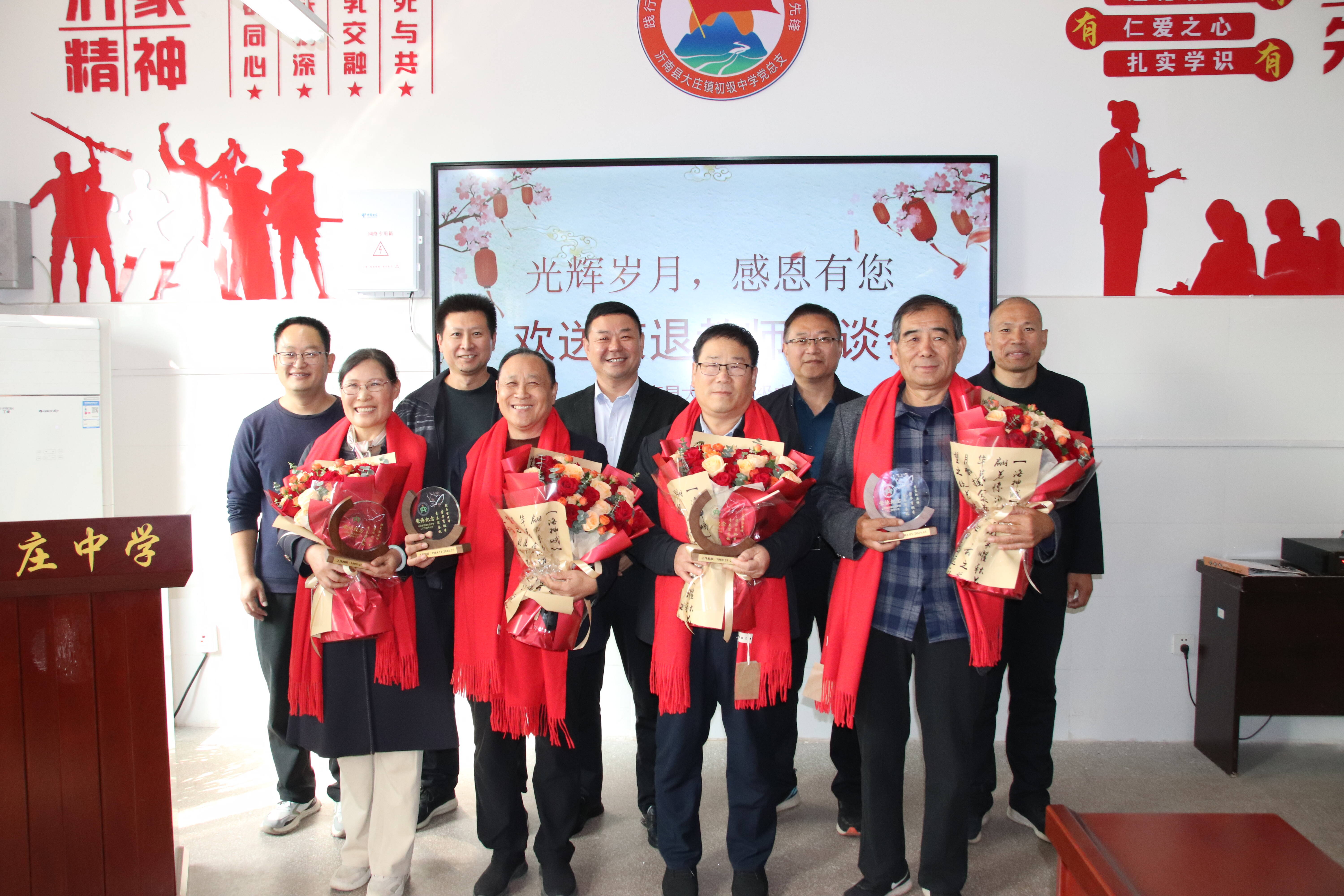 大庄中学举行光辉岁月感恩有您座谈会