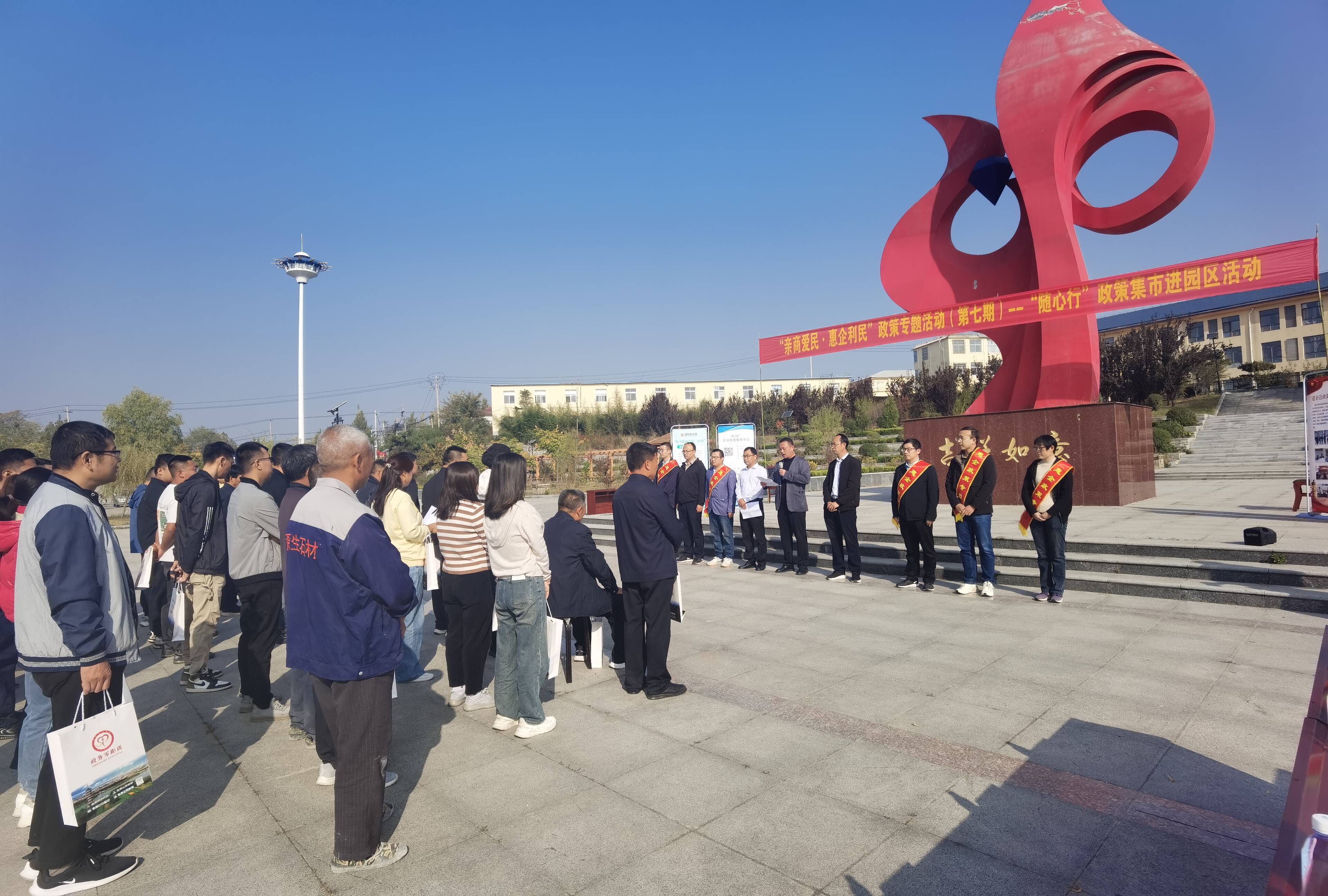 蒙阴县高都镇优化提升营商环境让企业发展信心更足