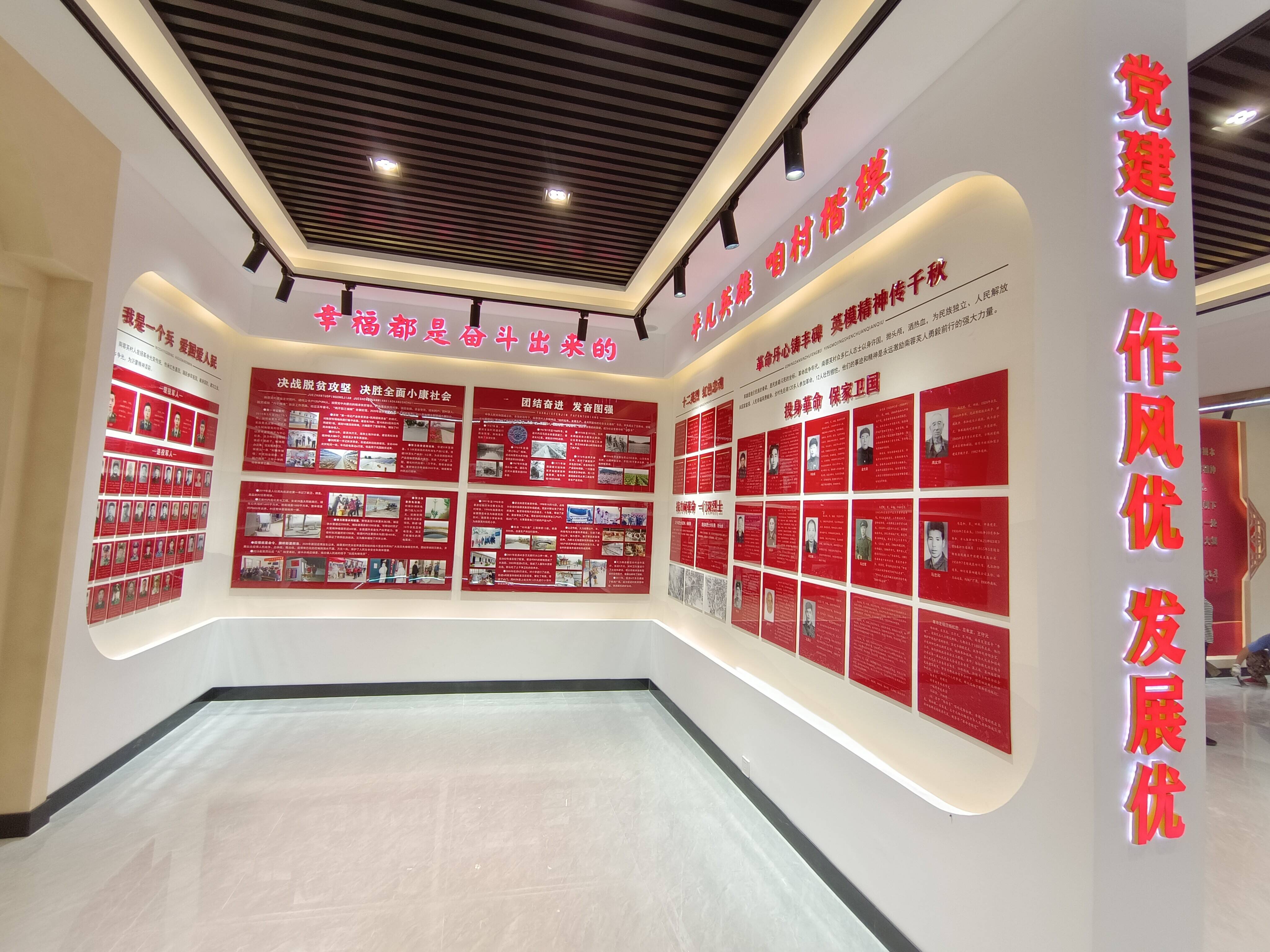 蒙阴县垛庄镇纪委:突出阵地建设,为清廉村居建设"塑形"