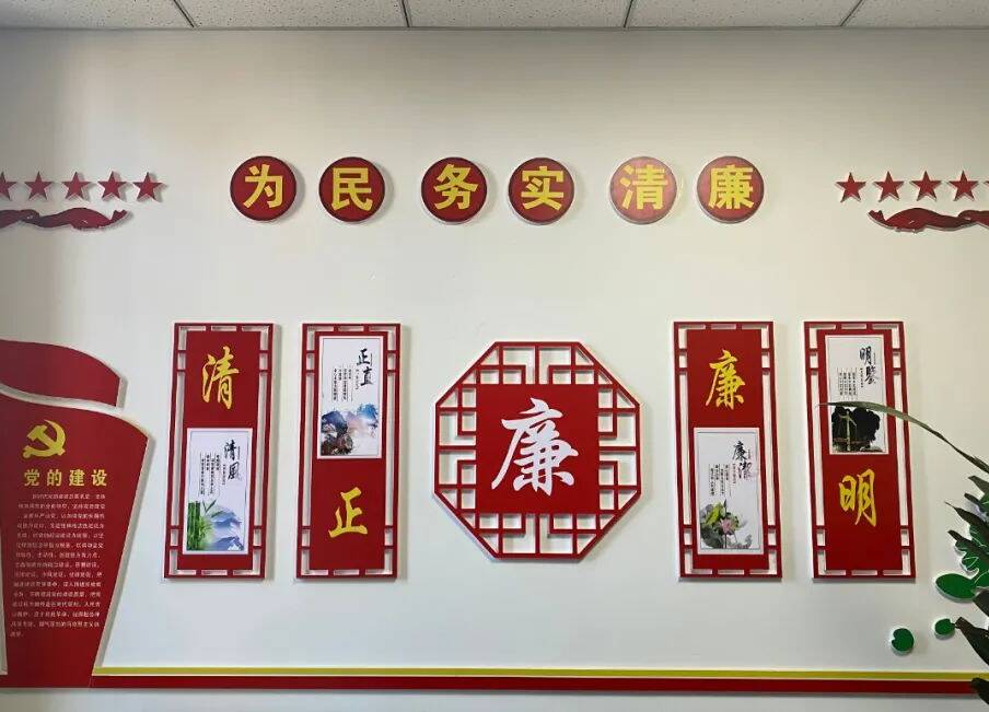 平邑县流峪镇推进清廉村居建设夯实乡村振兴根基