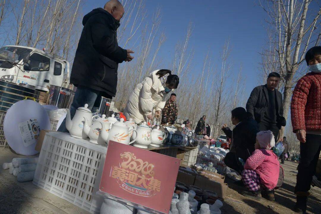 山东平邑柏林镇赶新年黄河大集看柏林人间烟火