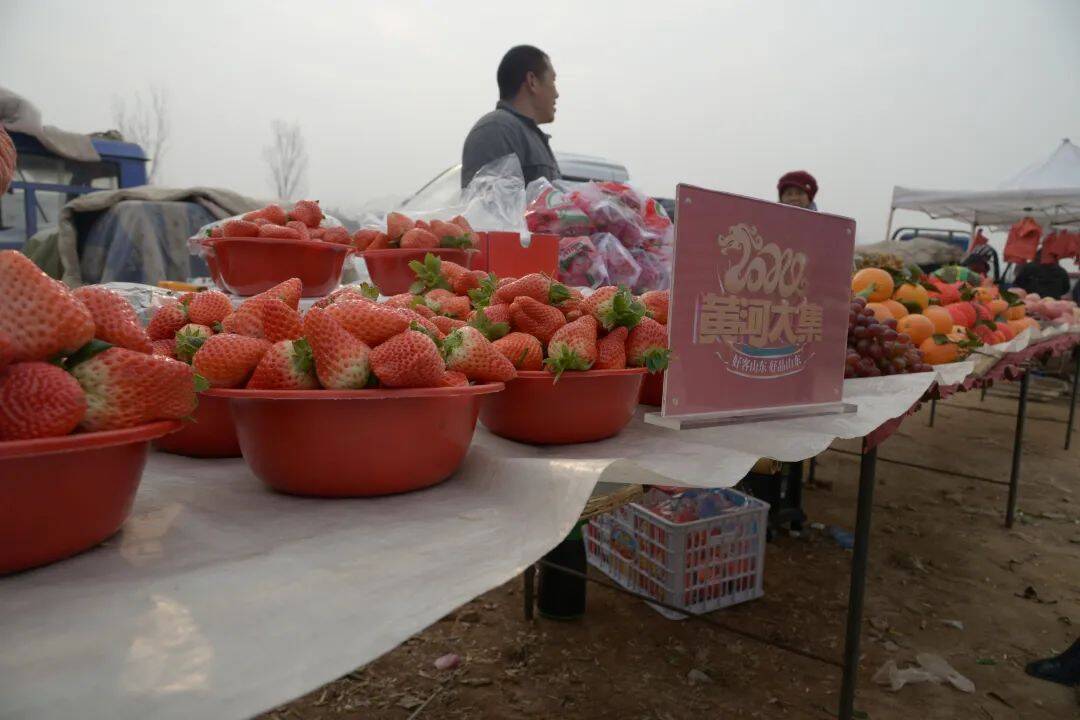 山东平邑柏林镇逛黄河大集品人间烟火