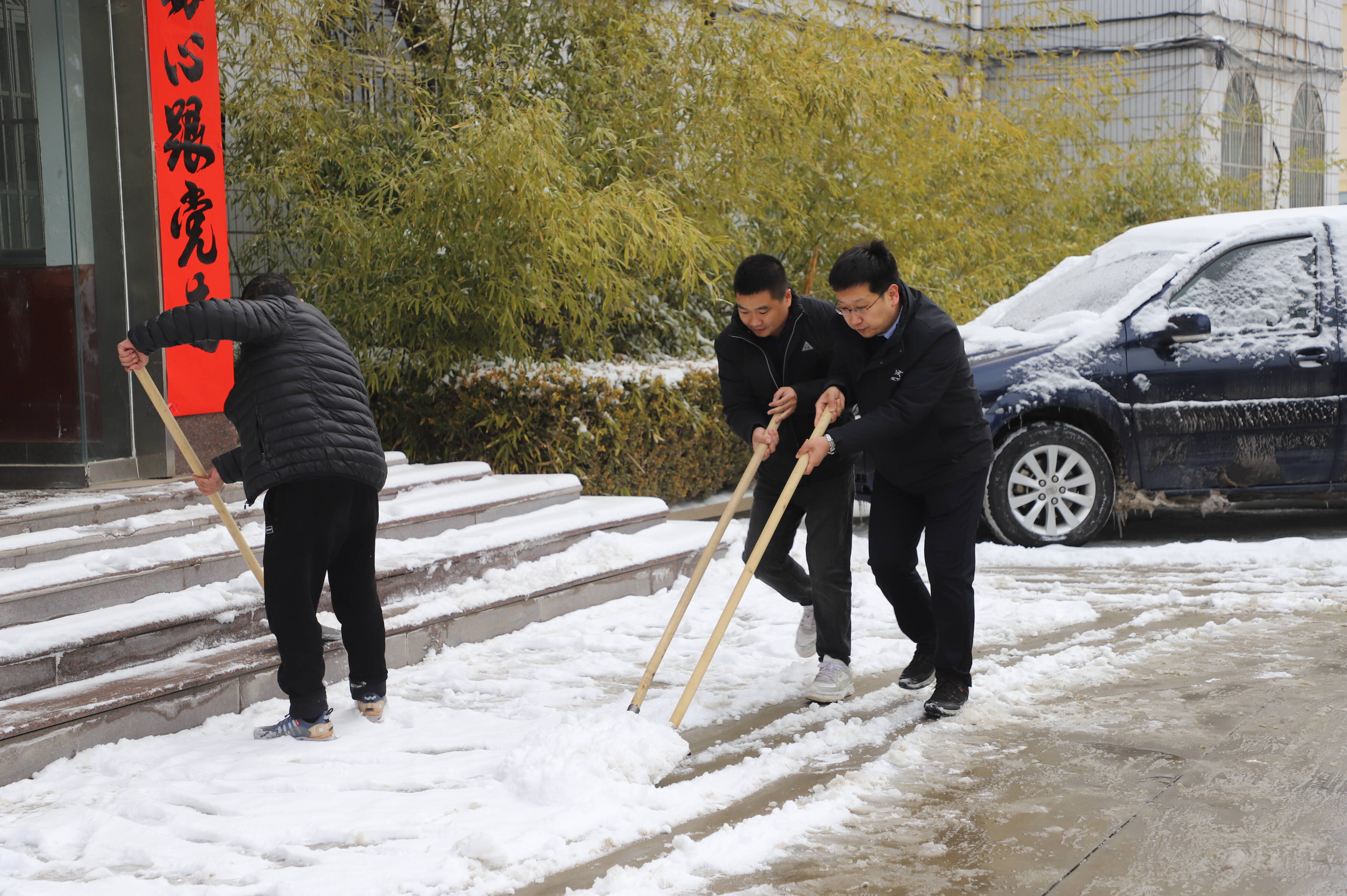 风雪弥漫处除雪暖意浓平邑县白彦镇党员群众齐上阵扫雪除冰保平安