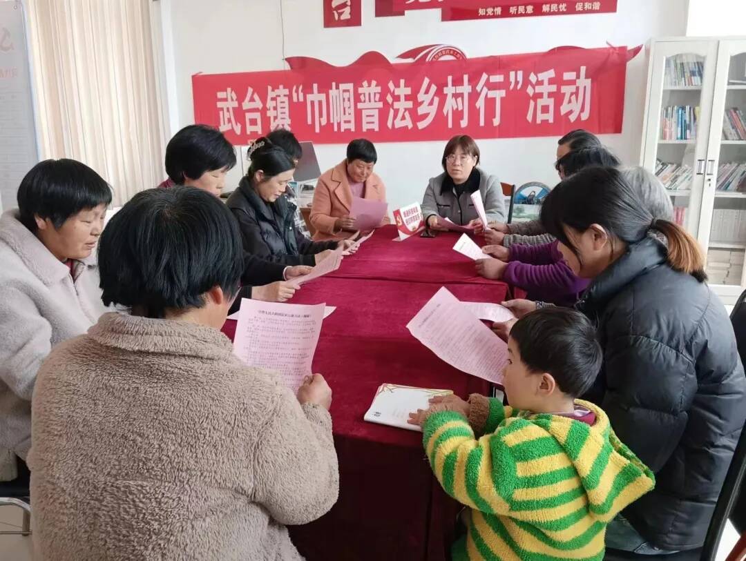 新时代文明实践保障她权益呵护半边天武台镇组织开展巾帼普法乡村行