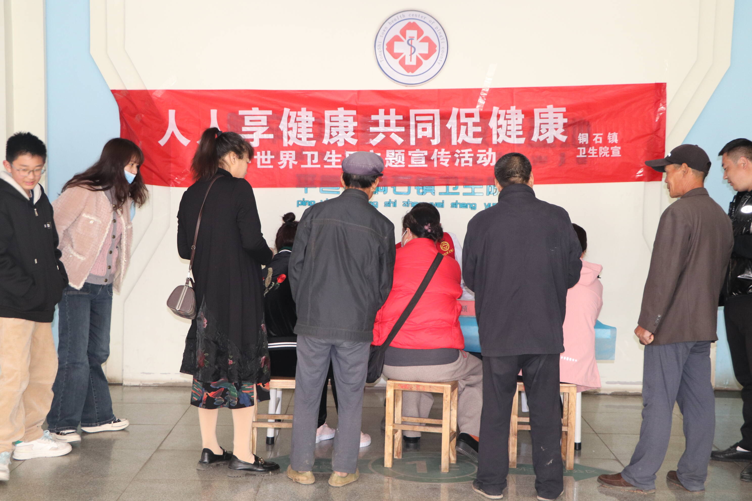 平邑县铜石镇卫生院开展世界卫生日主题宣传义诊活动