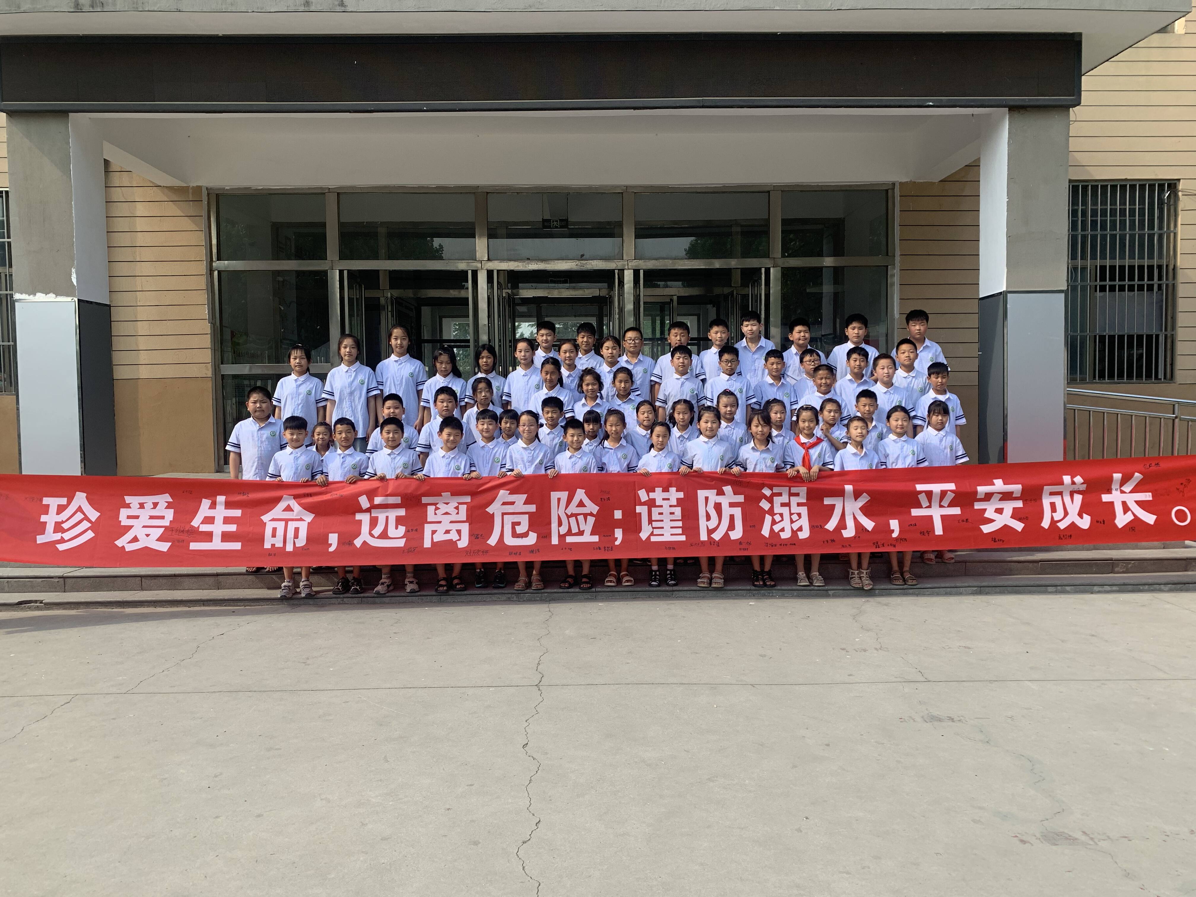 平邑县柏林镇中心校开展"珍爱生命,预防溺水"教育活动
