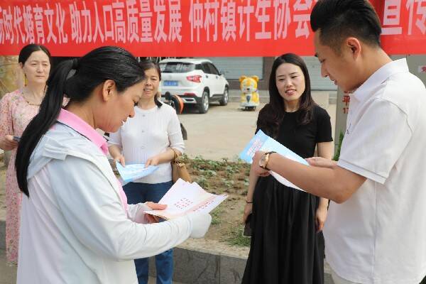 平邑县仲村镇开展"新时代婚育文化"宣传活动
